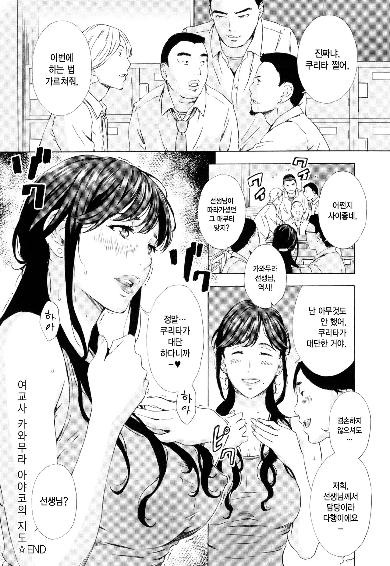 웹툰 이미지 22