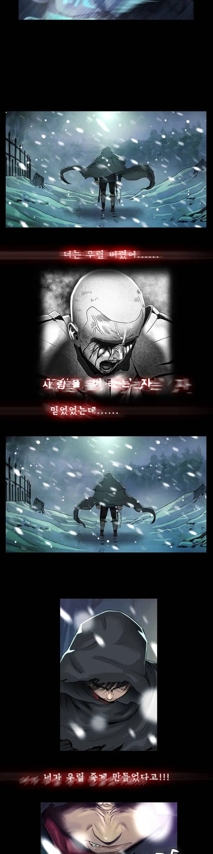 웹툰 이미지 49