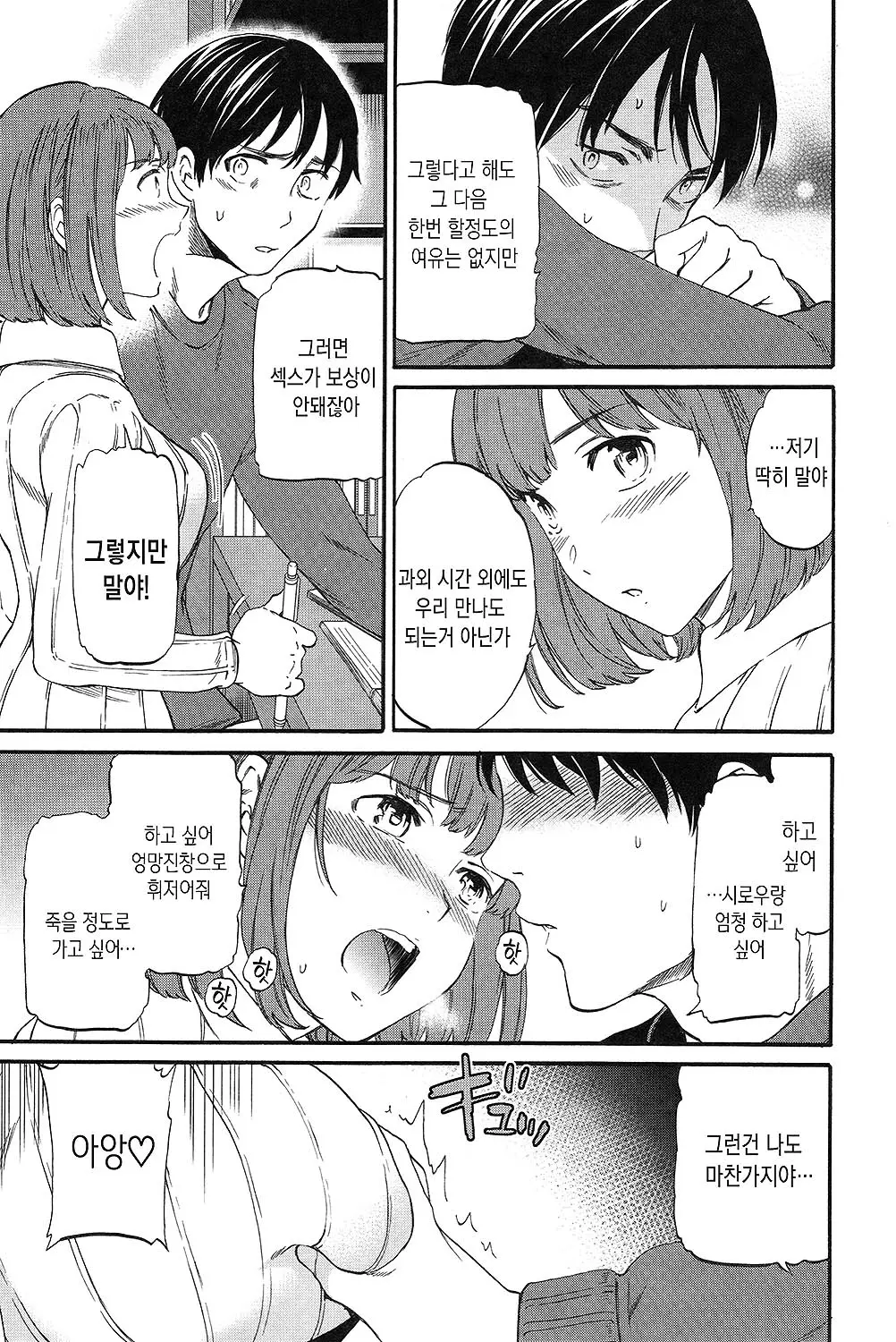 웹툰 이미지 117