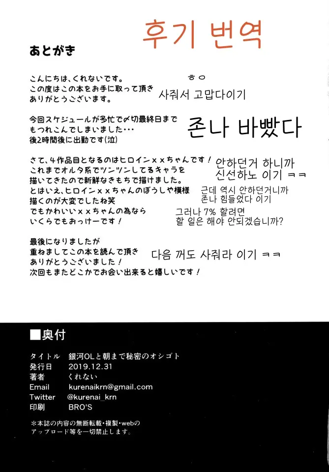 웹툰 이미지 15