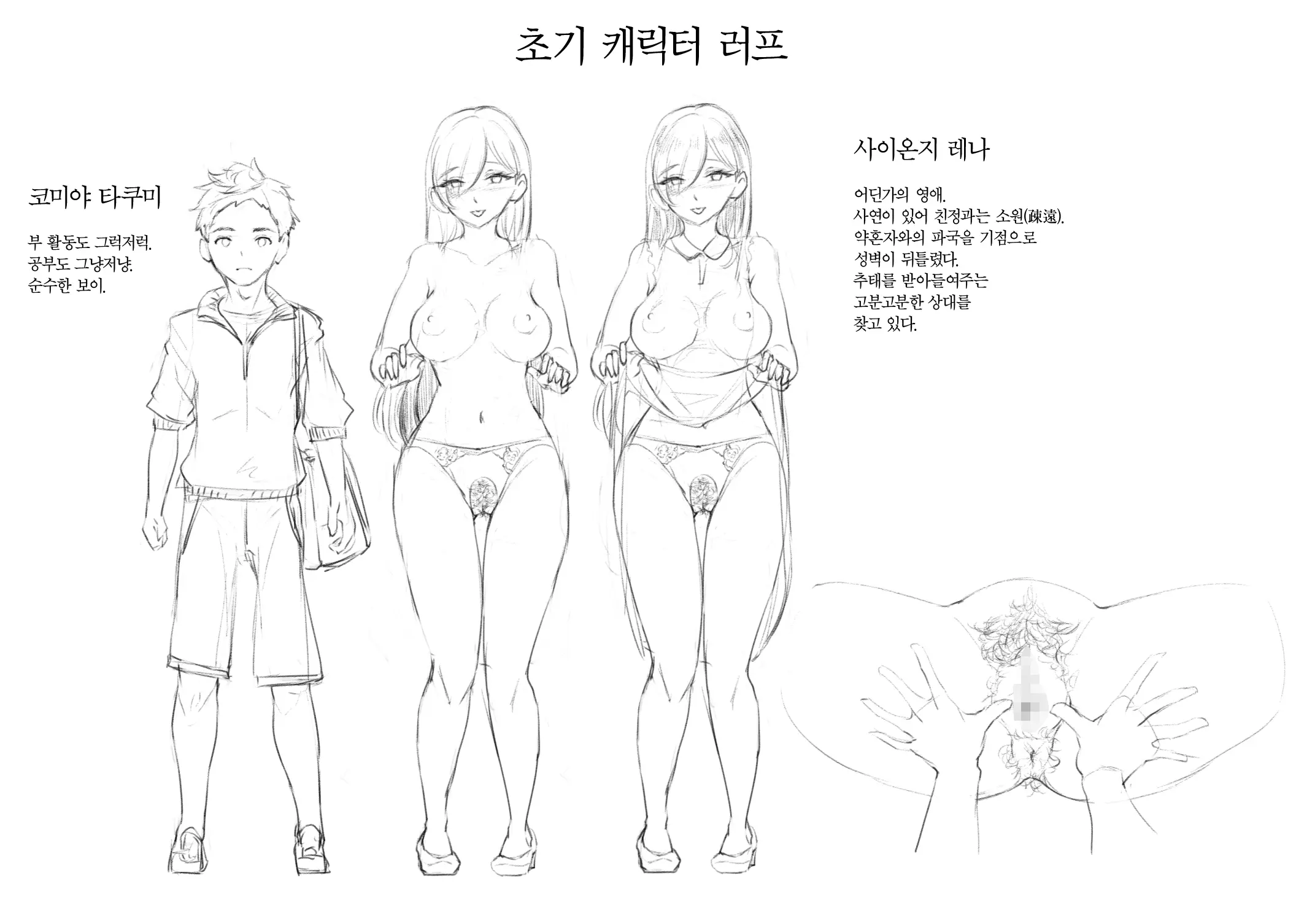 웹툰 이미지 24