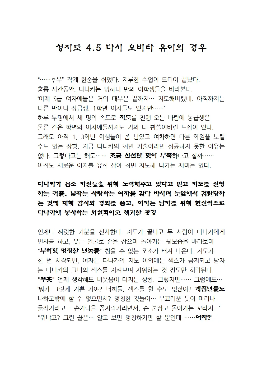 웹툰 이미지 49