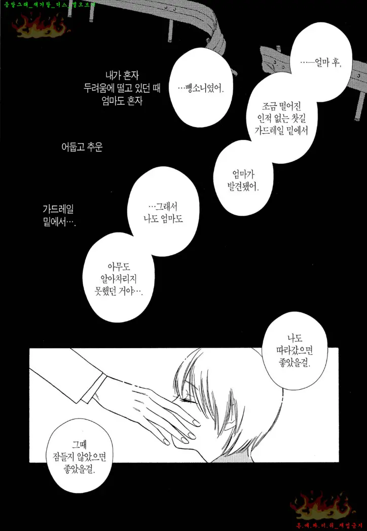 웹툰 이미지 58