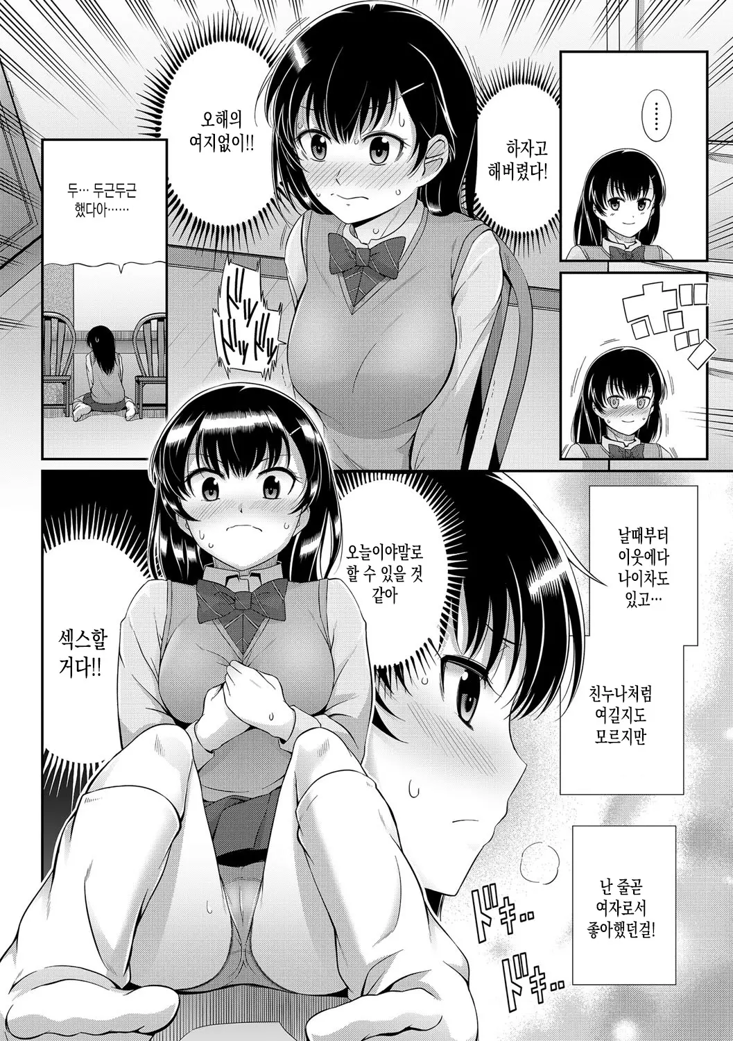 웹툰 이미지 225