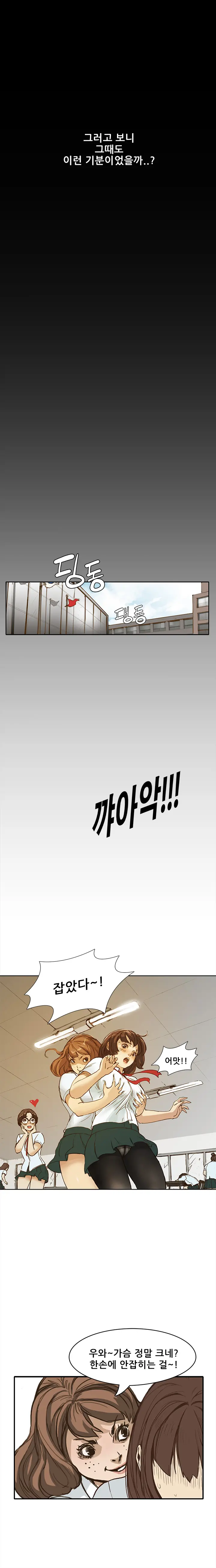 웹툰 이미지 22