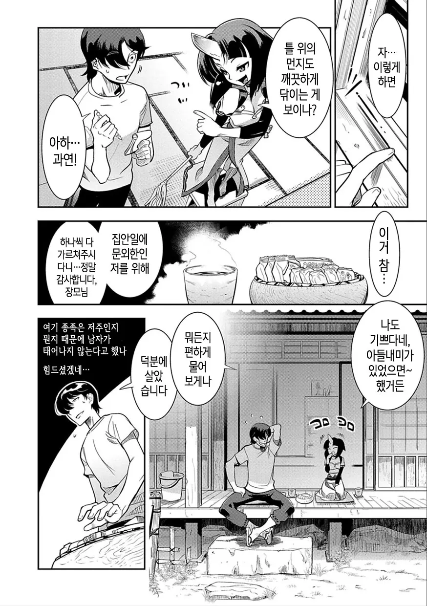 웹툰 이미지 59