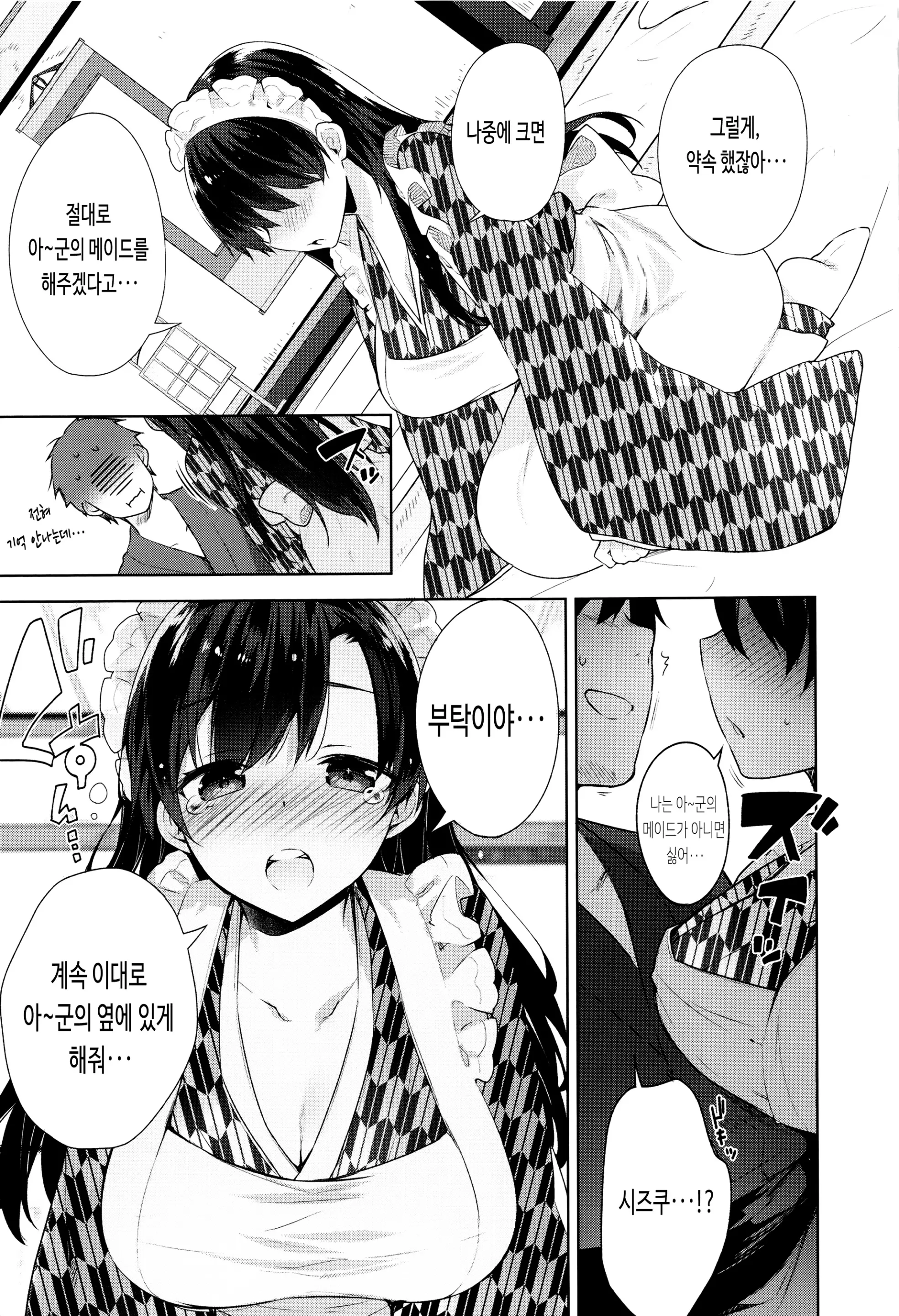 웹툰 이미지 78