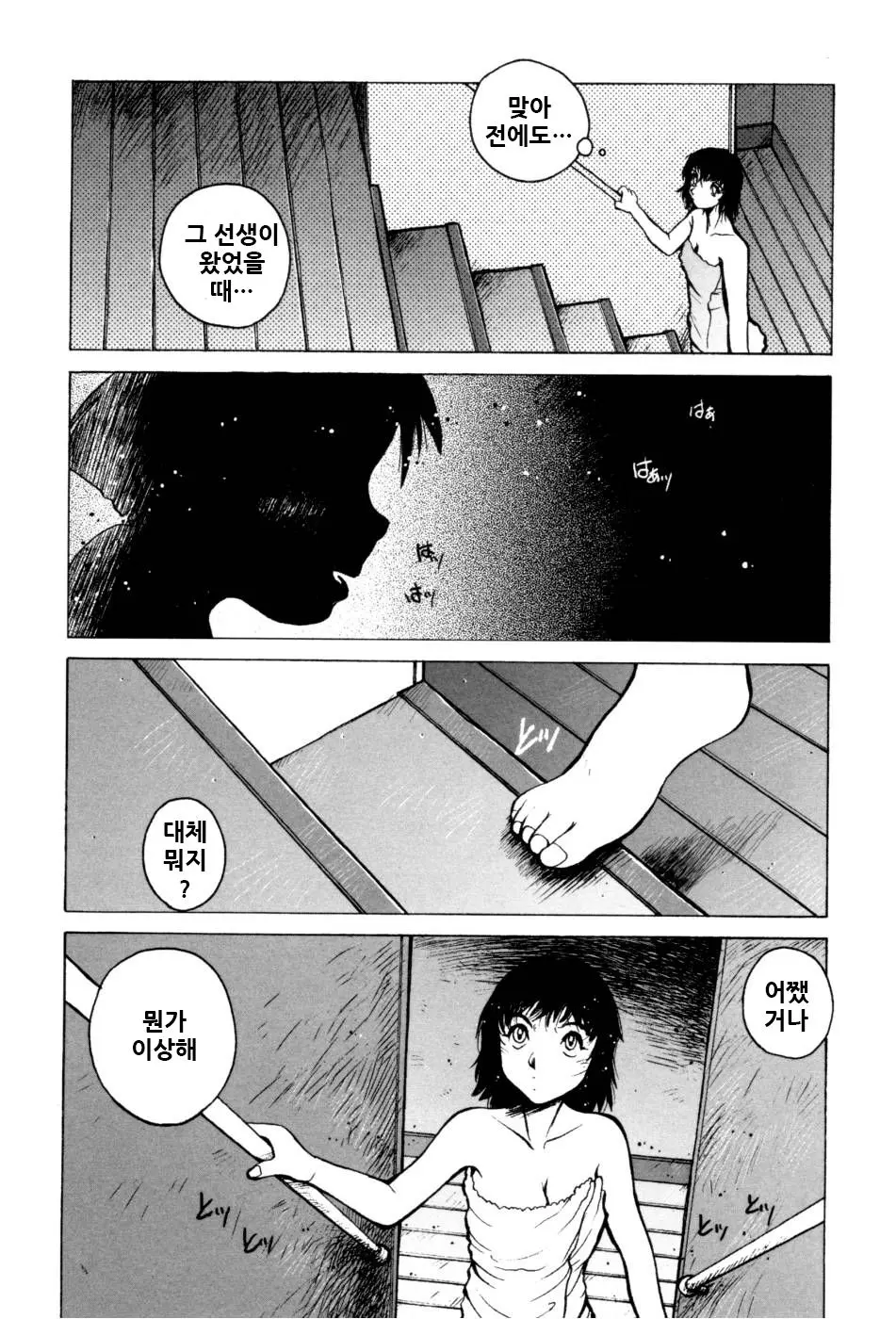 웹툰 이미지 95