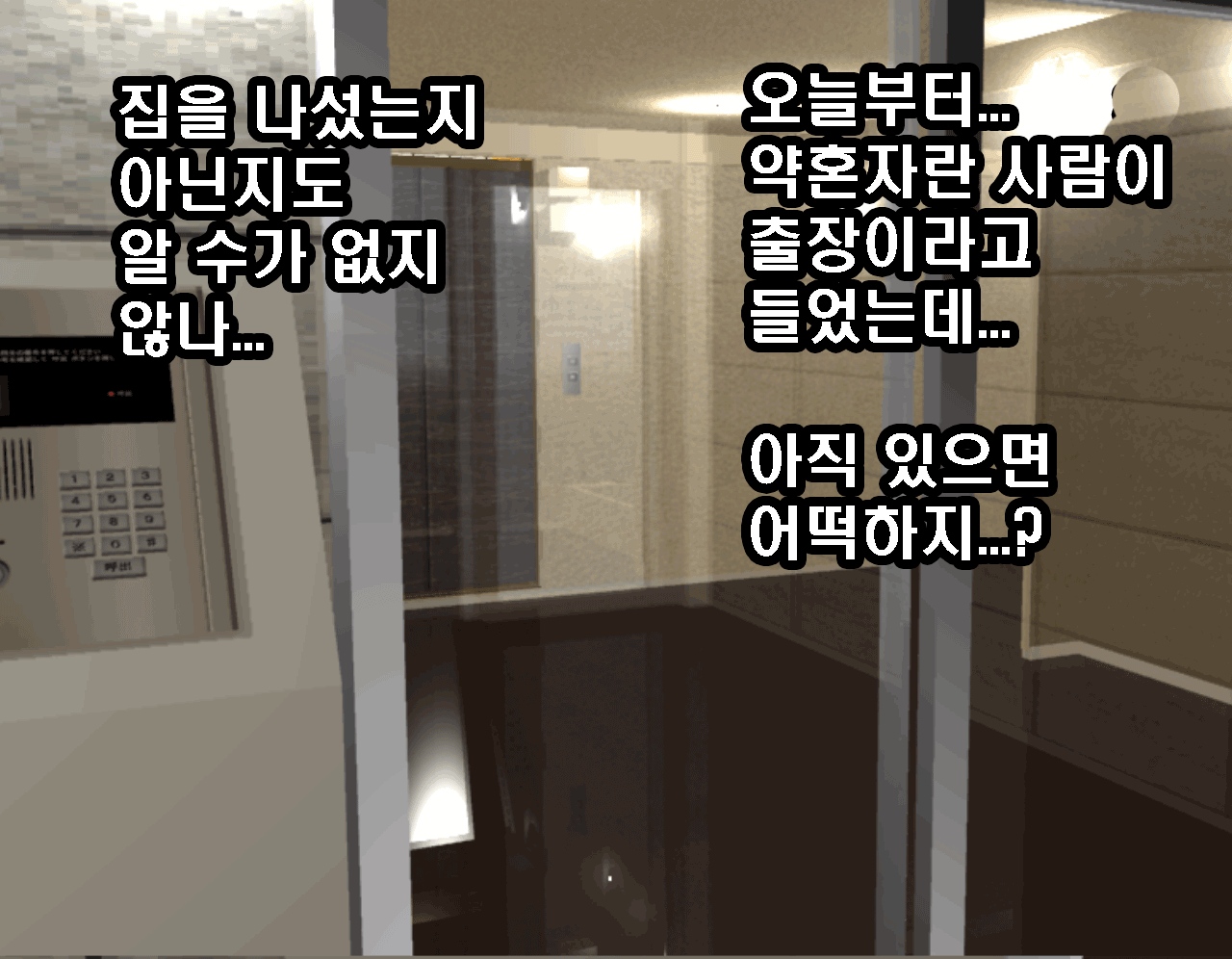 웹툰 이미지 271