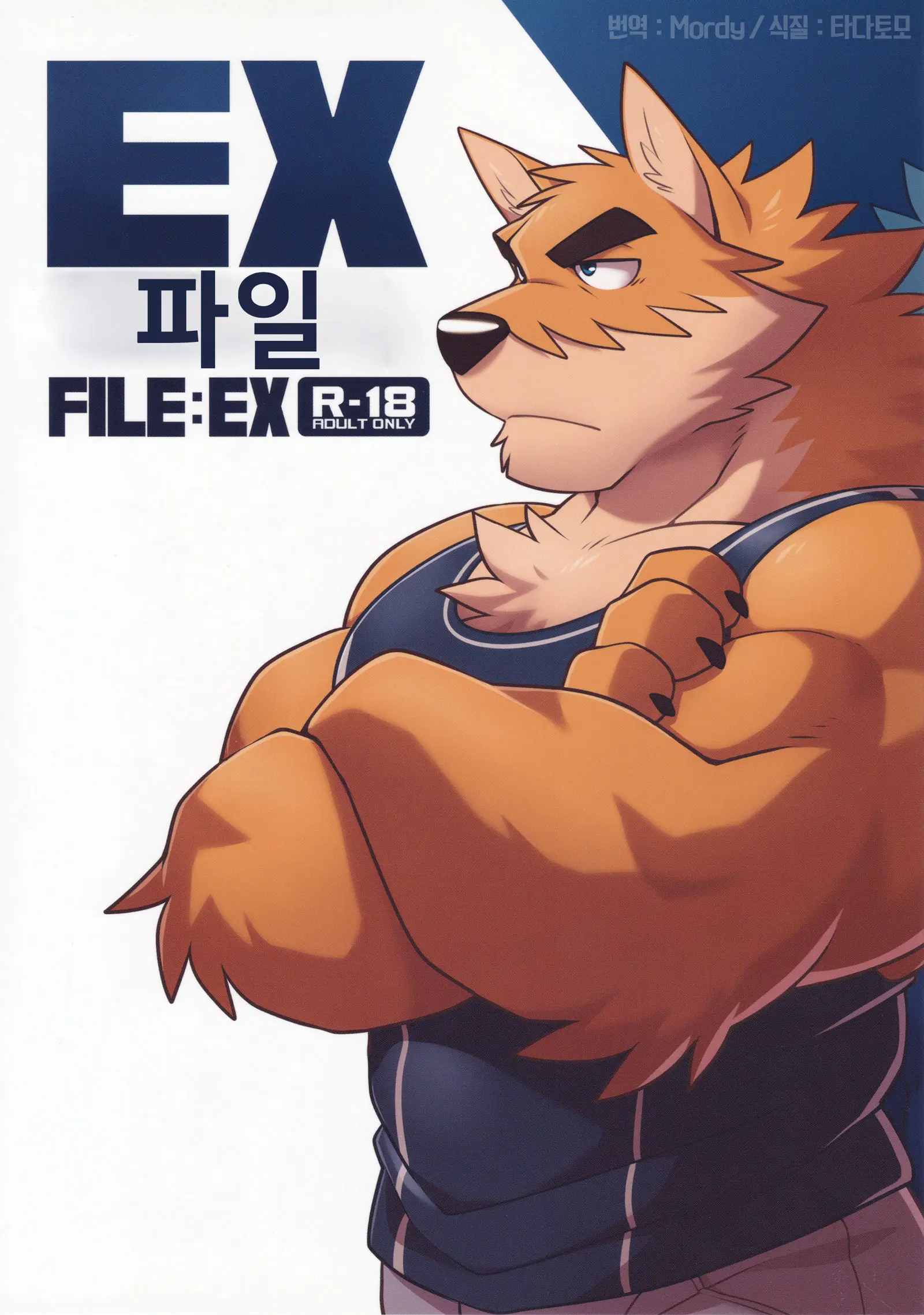 웹툰 이미지 0