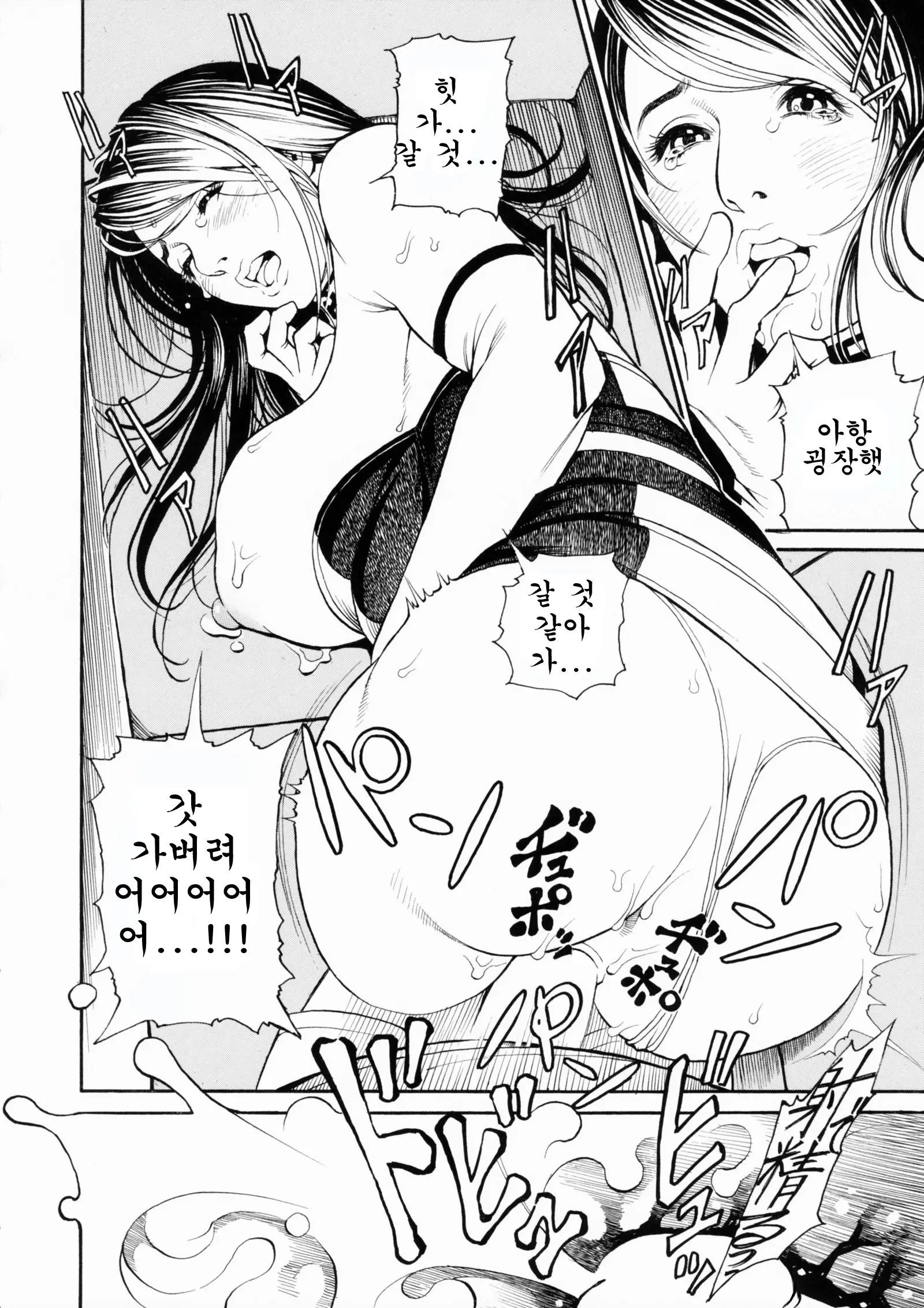 웹툰 이미지 47
