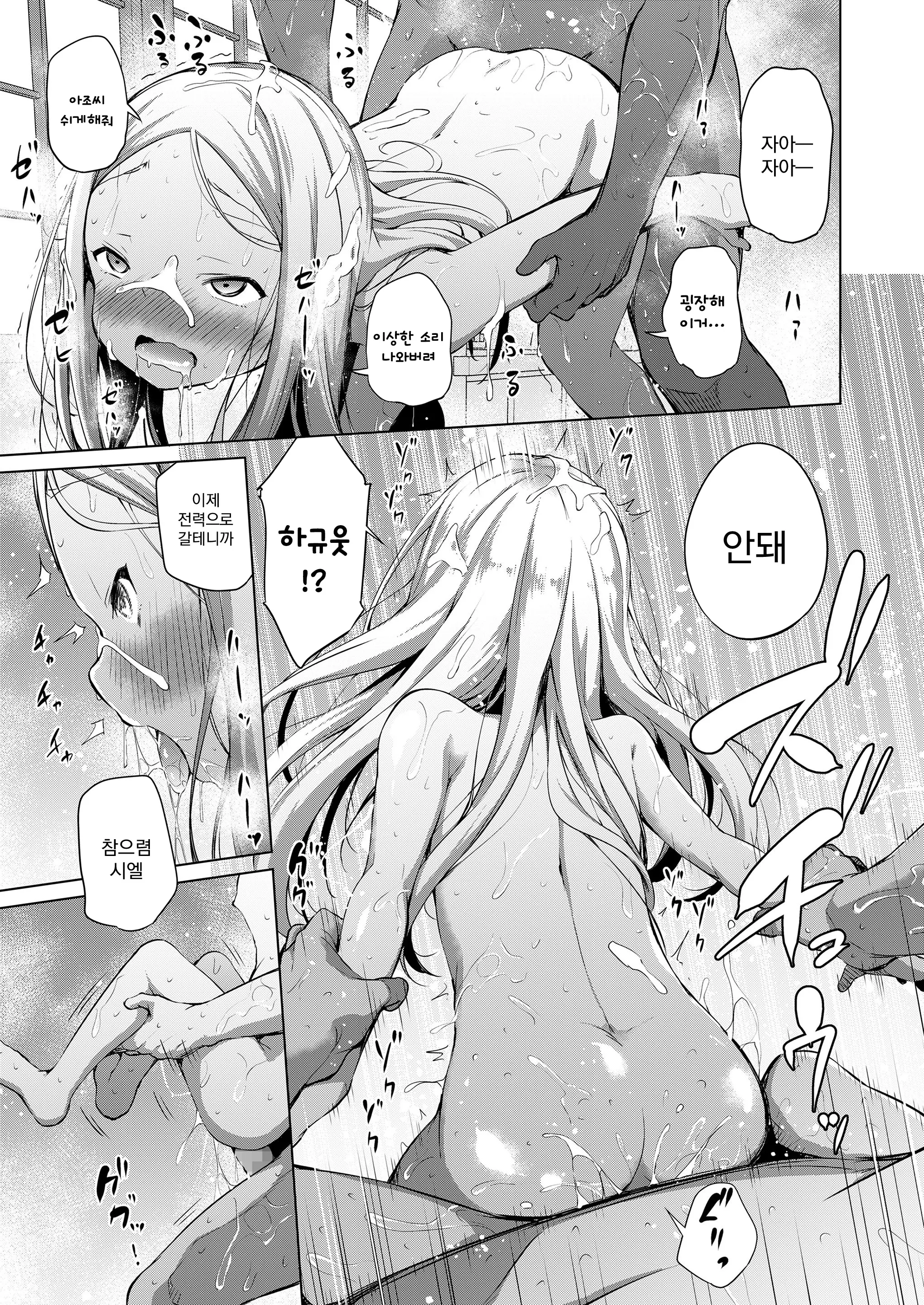 웹툰 이미지 21