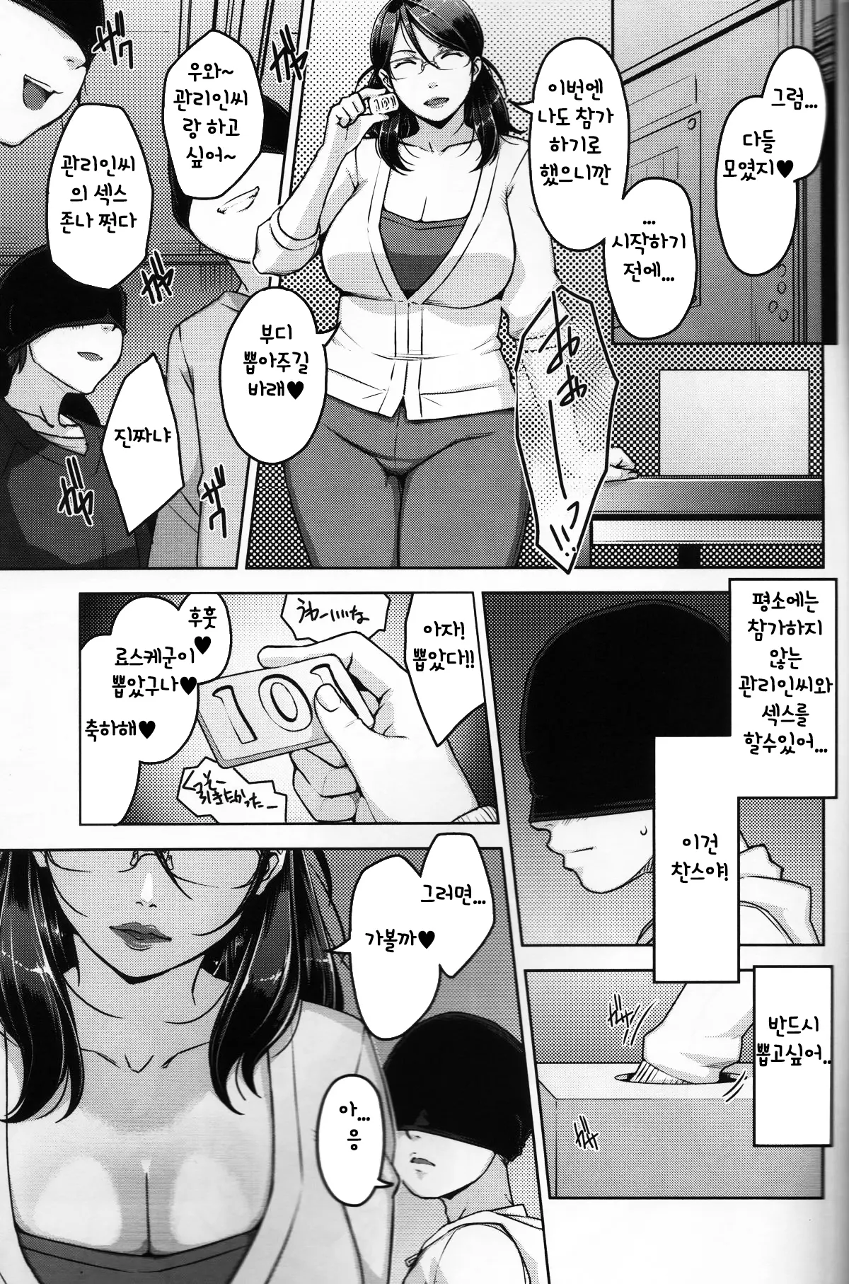 웹툰 이미지 21