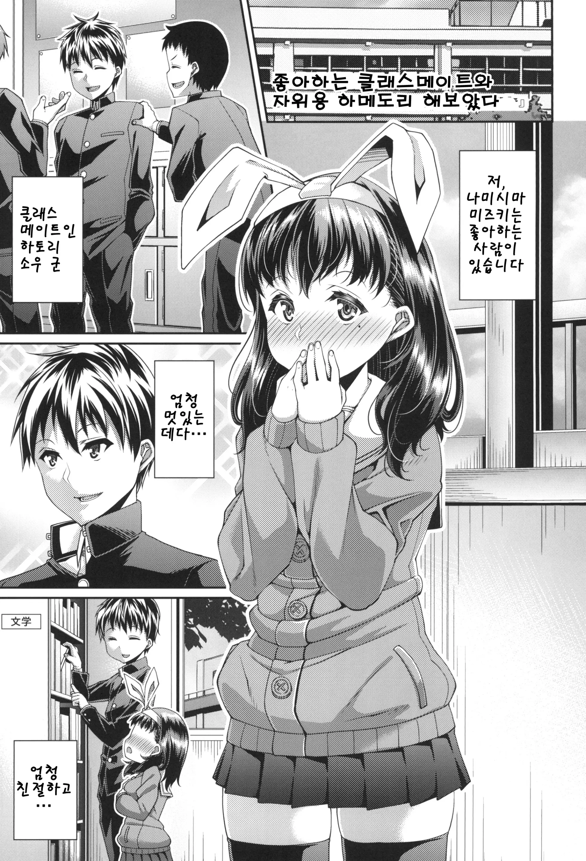 웹툰 이미지 25