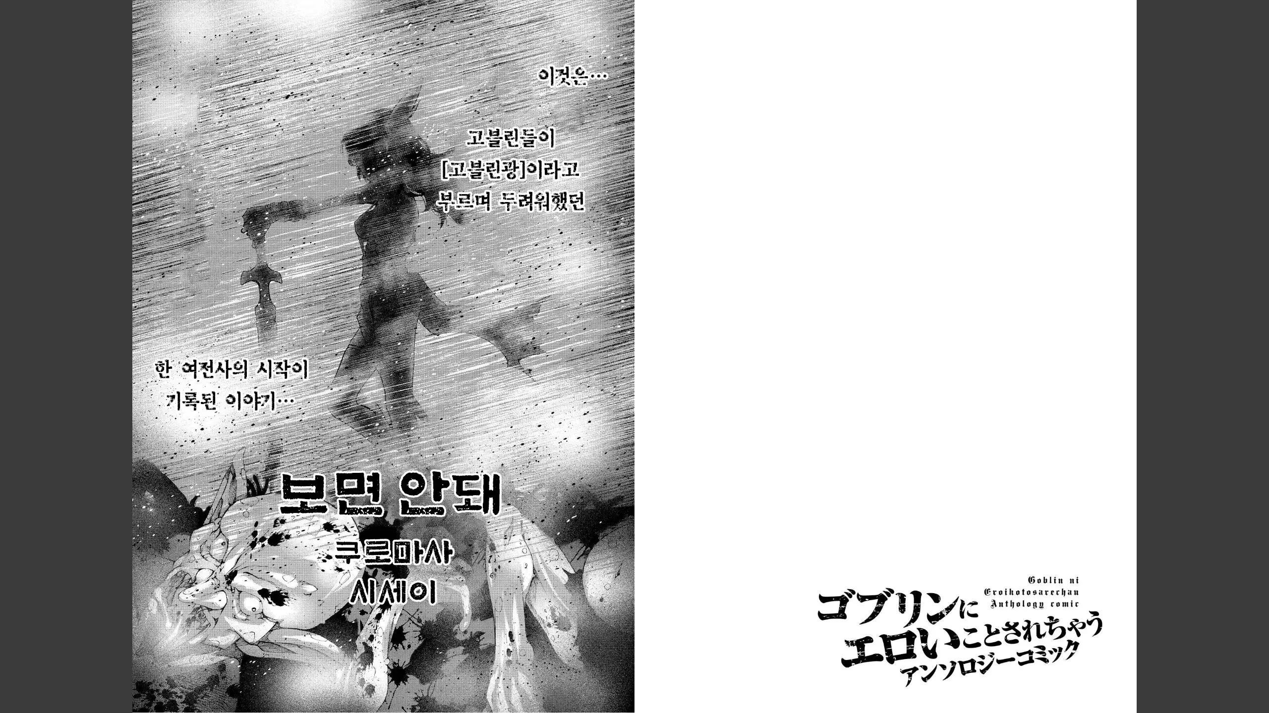 웹툰 이미지 28