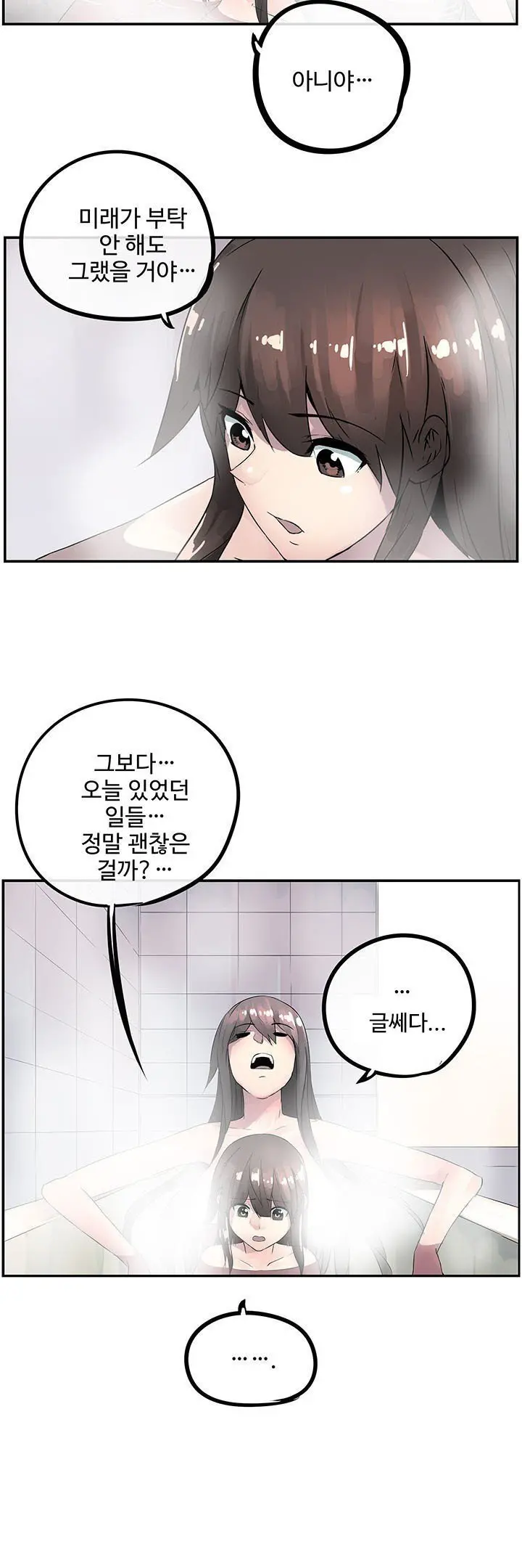 웹툰 이미지 59