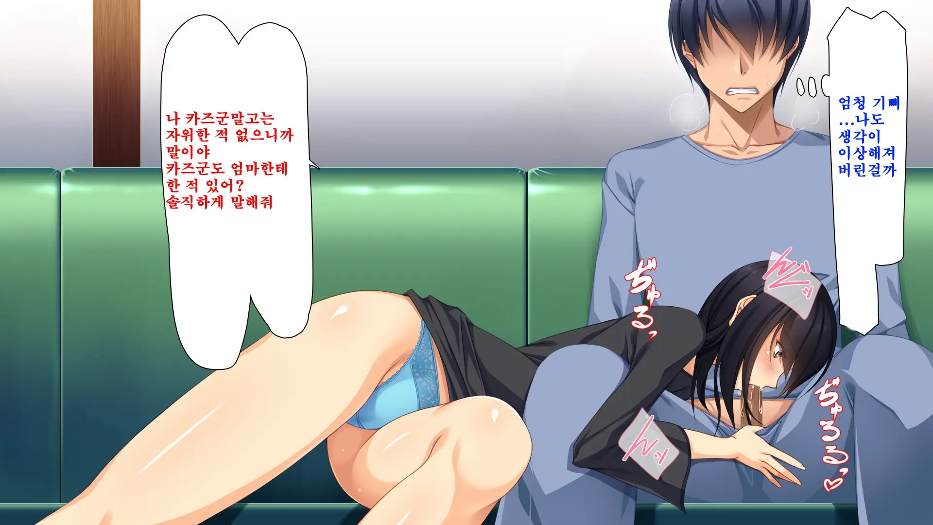 웹툰 이미지 92