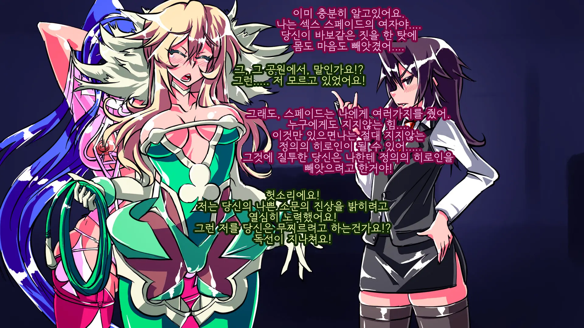 웹툰 이미지 139