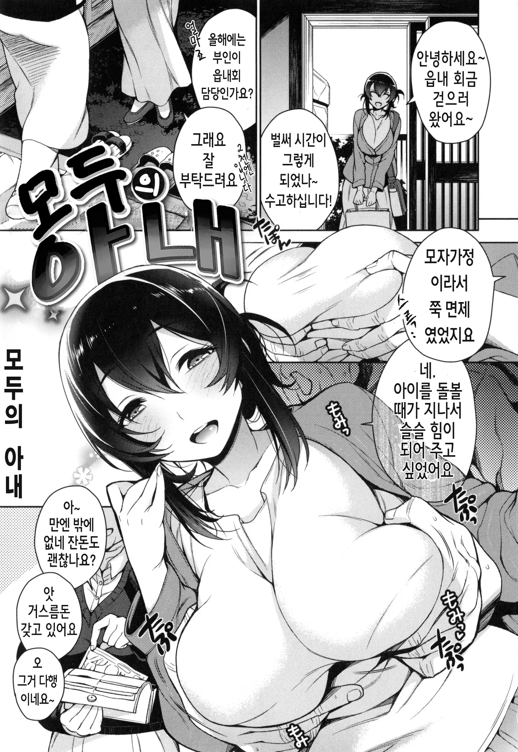 웹툰 이미지 53