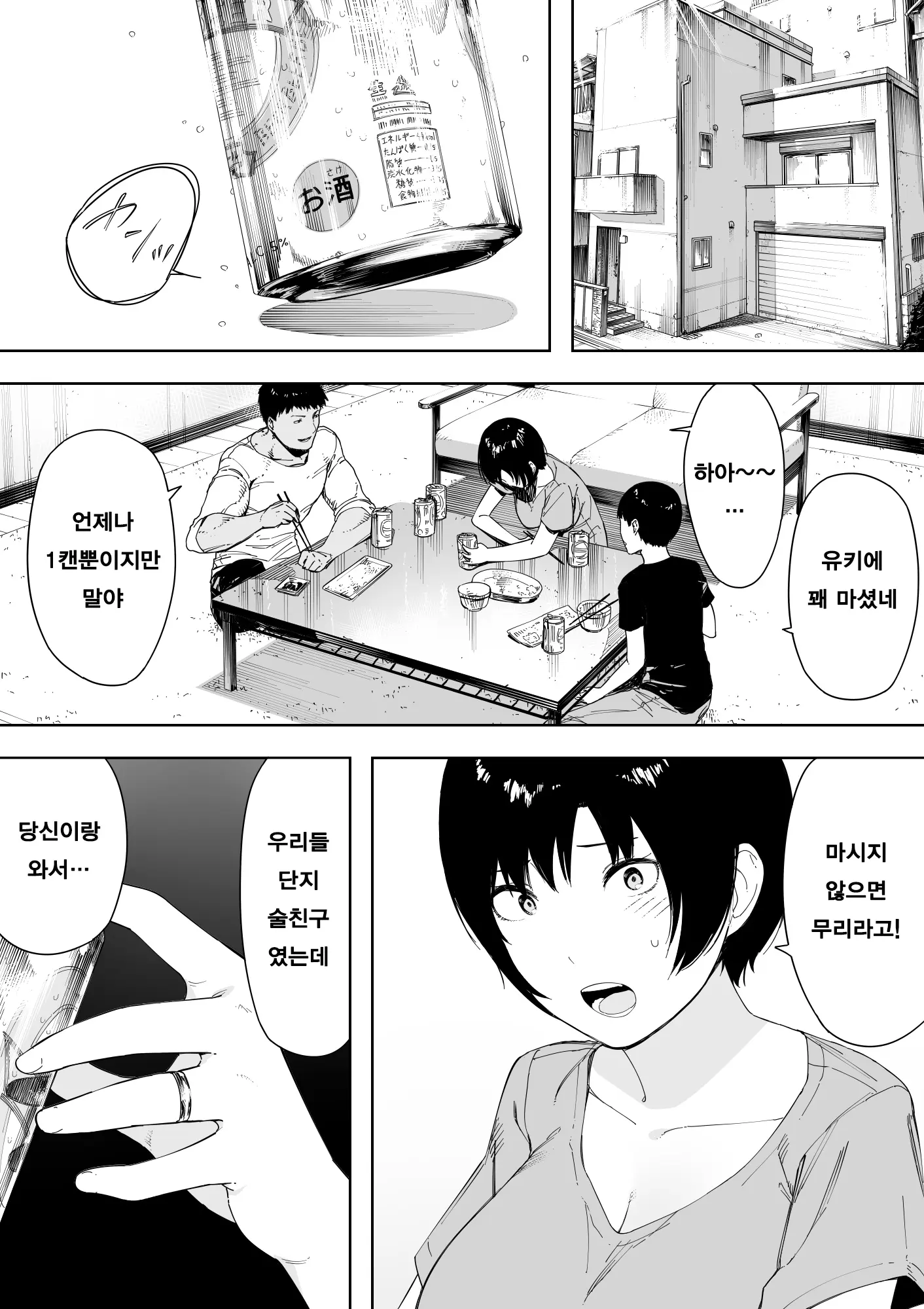 웹툰 이미지 47