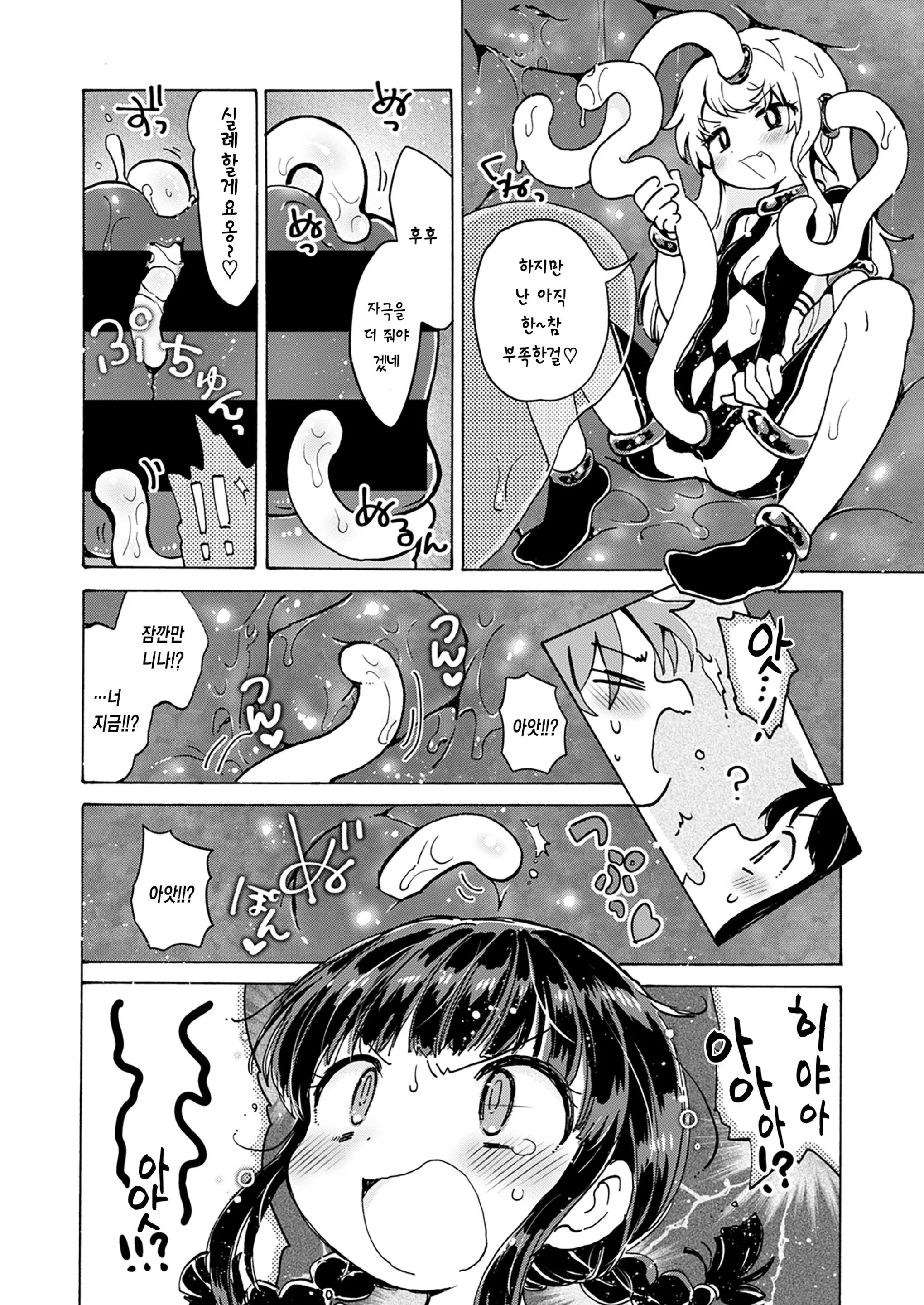 웹툰 이미지 16