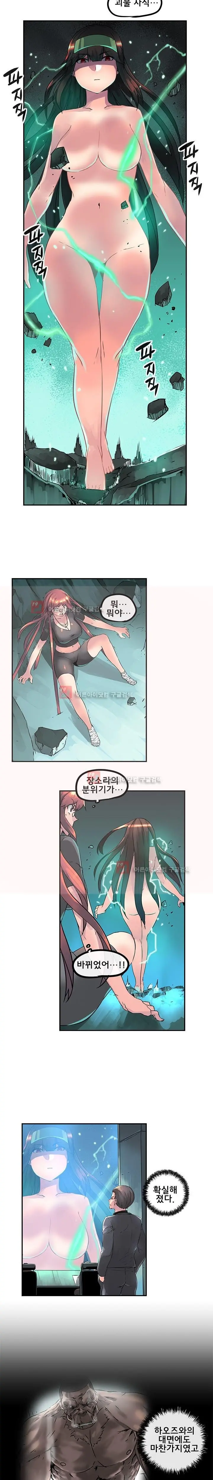 웹툰 이미지 413