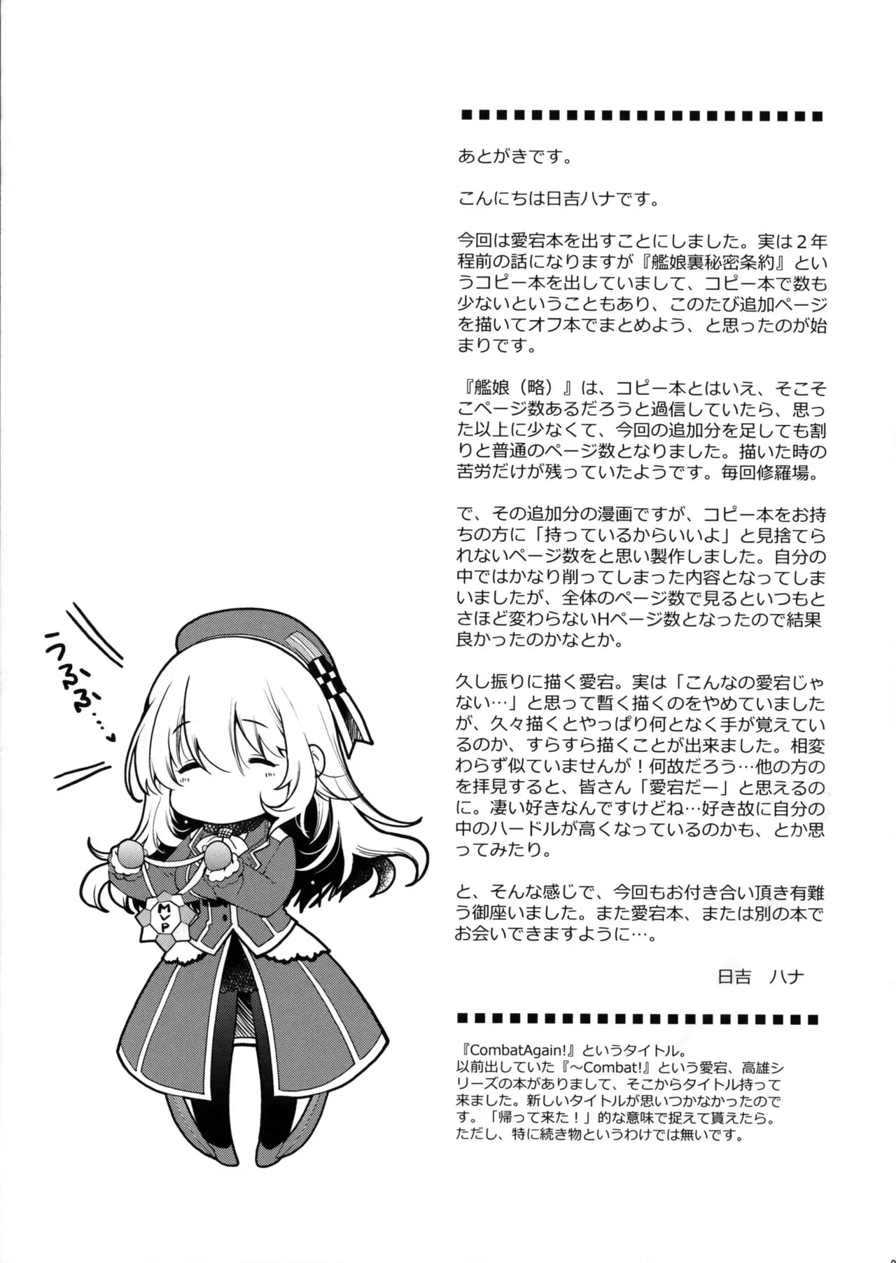 웹툰 이미지 26