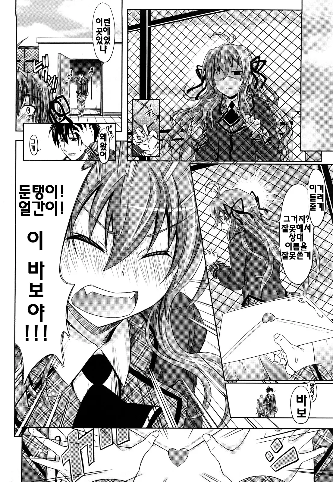 웹툰 이미지 97