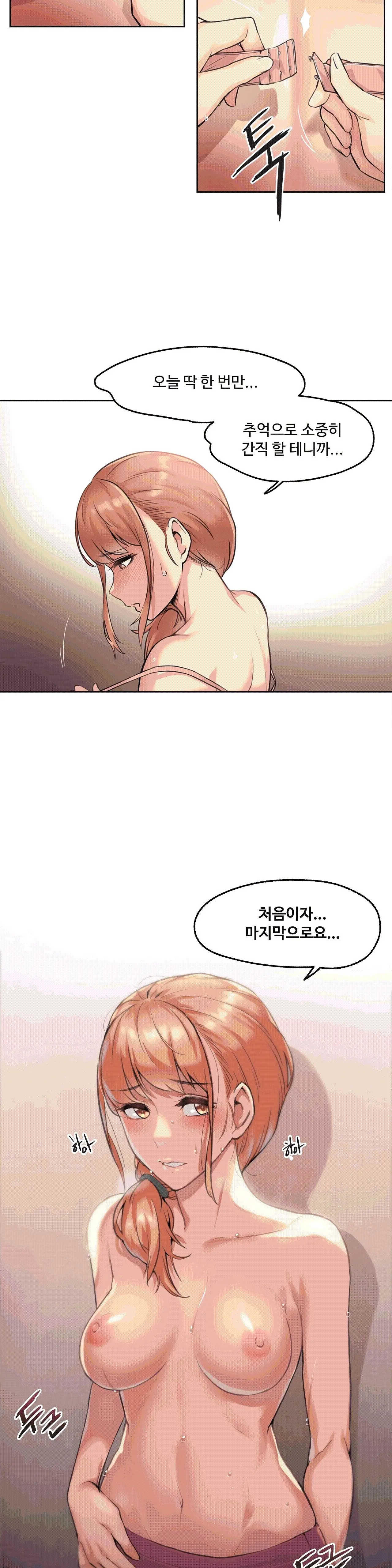 웹툰 이미지 29