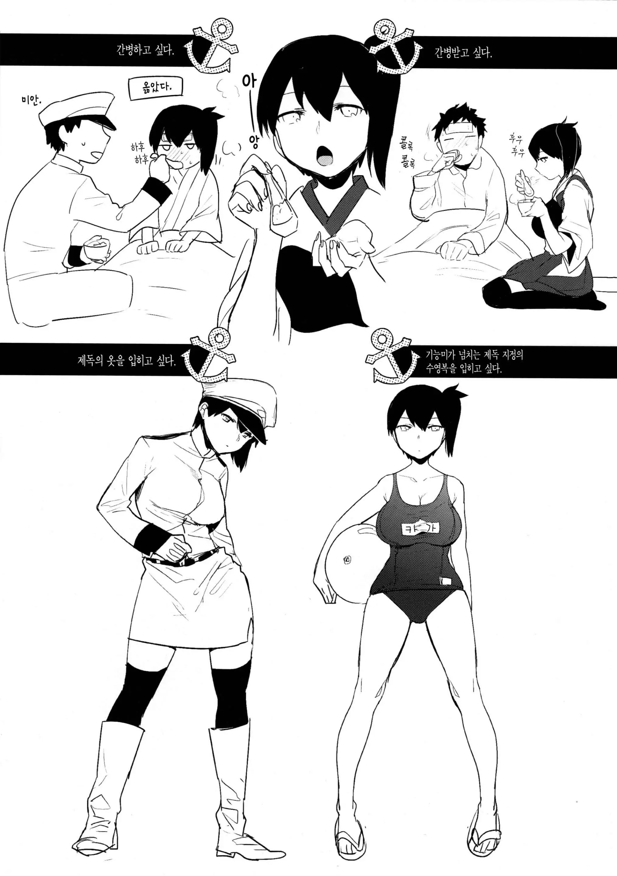 웹툰 이미지 123