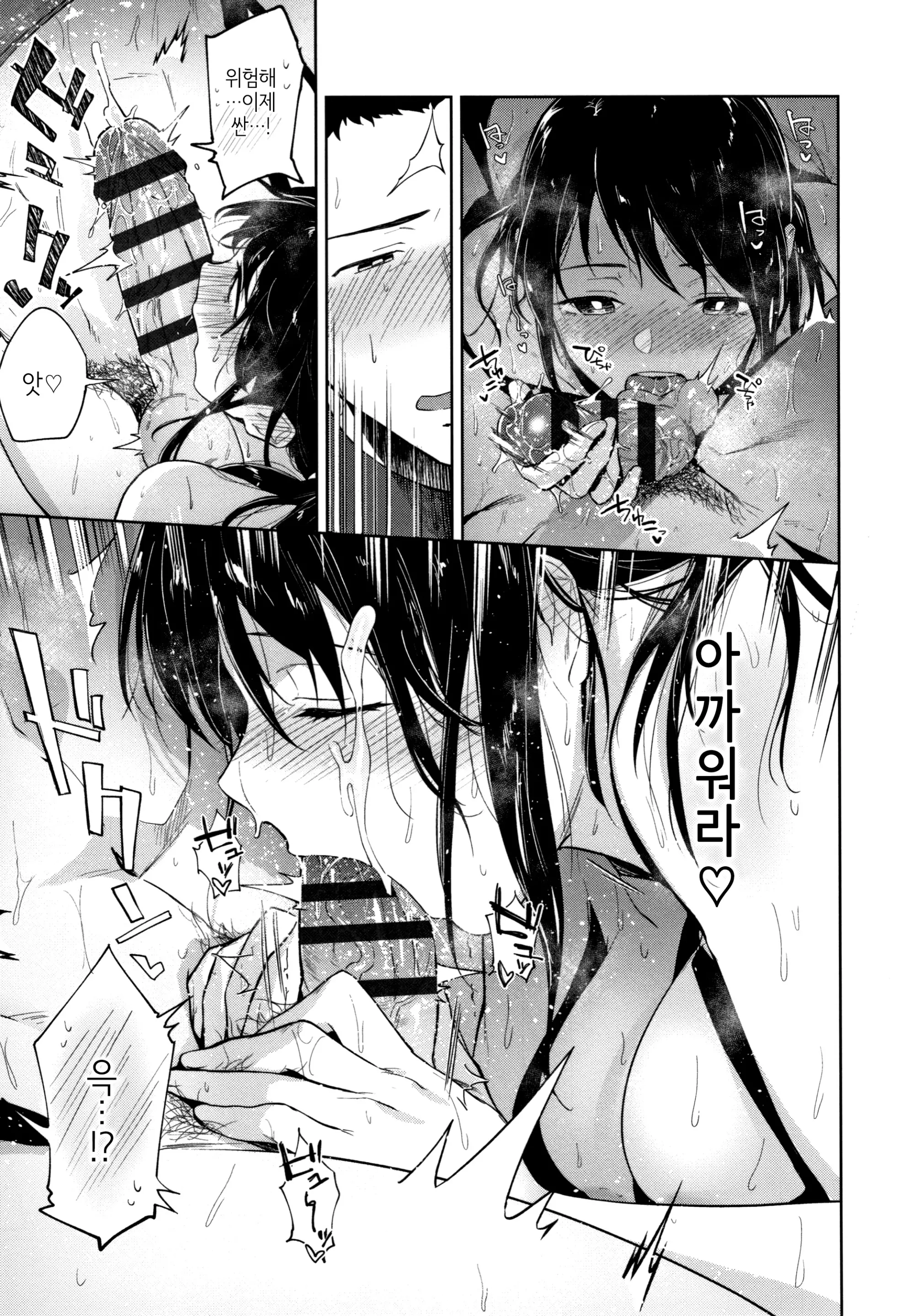 웹툰 이미지 137