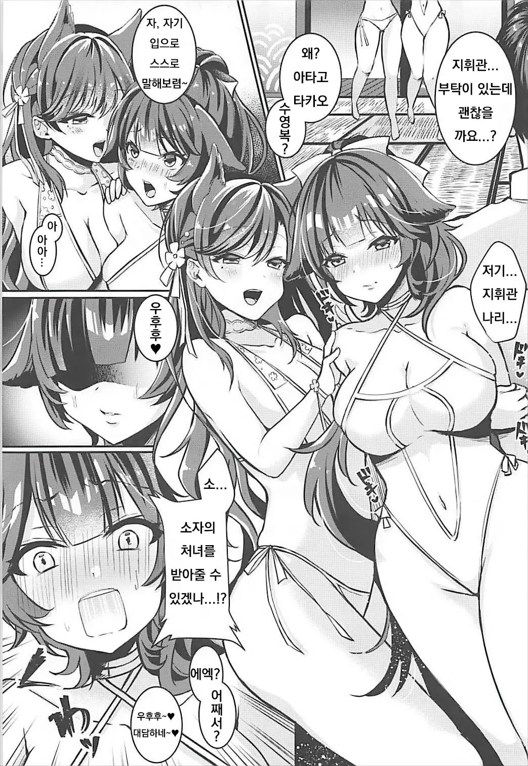 웹툰 이미지 1