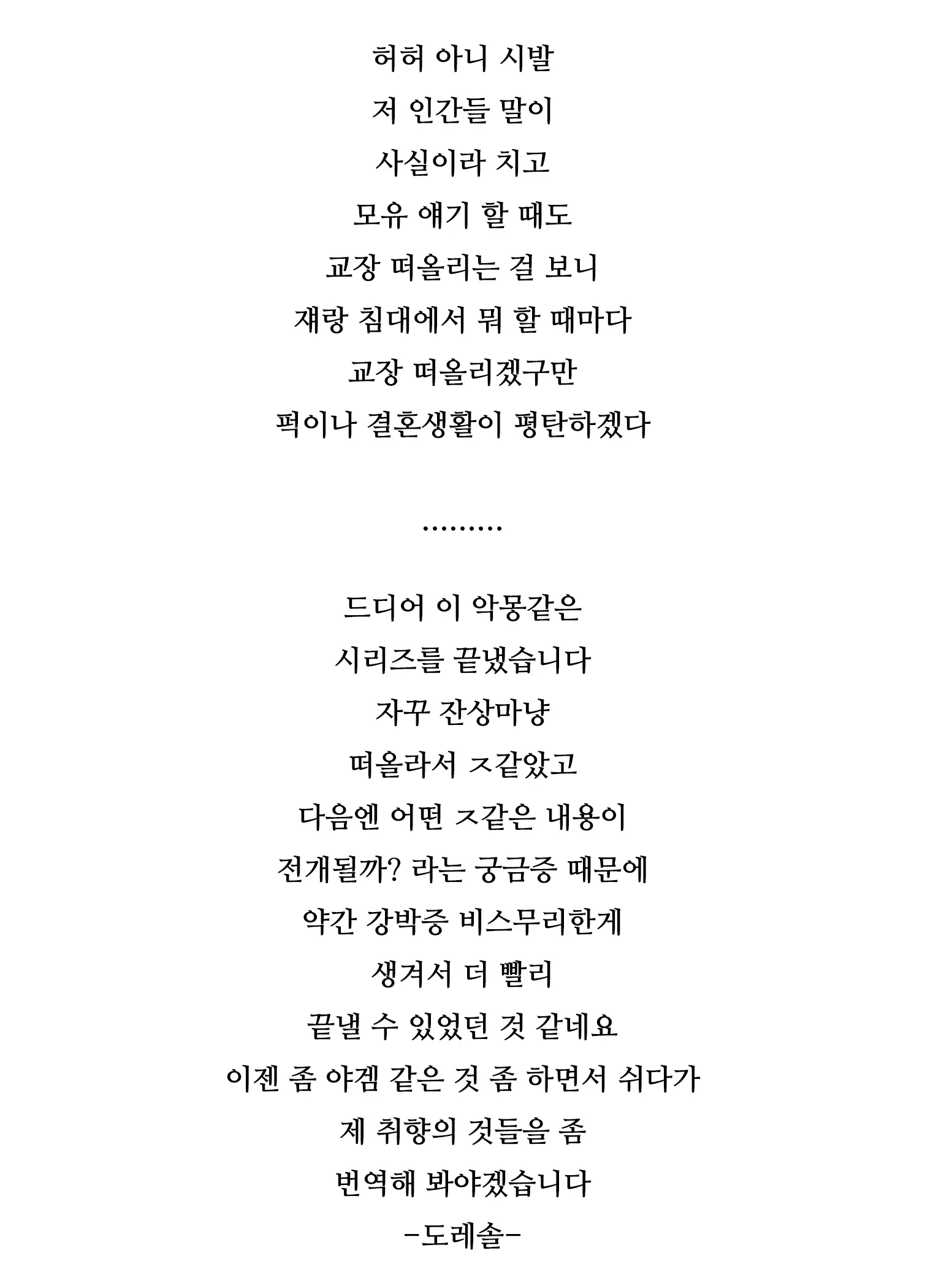 웹툰 이미지 62