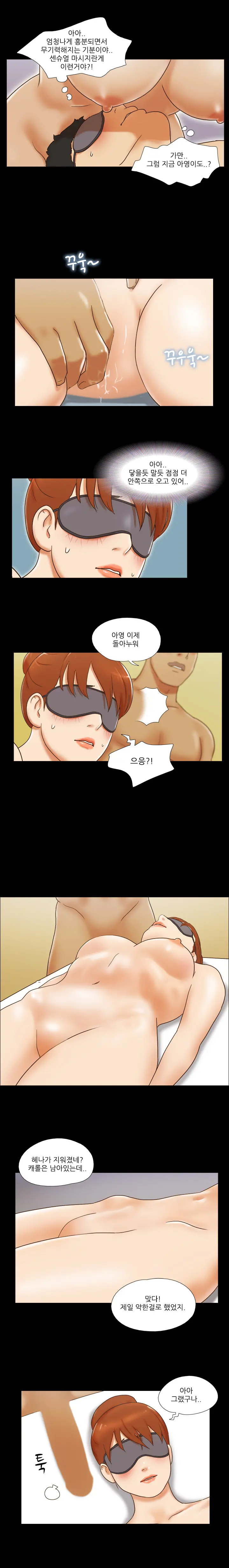 웹툰 이미지 354