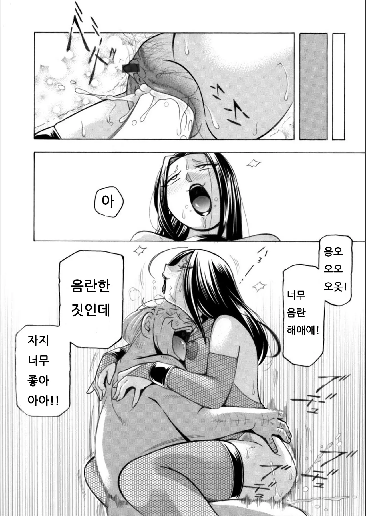 웹툰 이미지 37