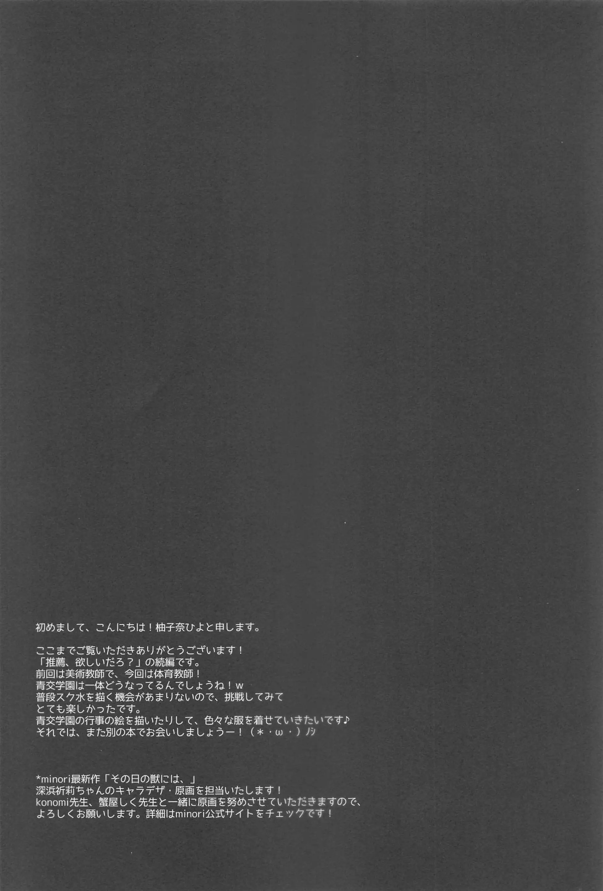 웹툰 이미지 23