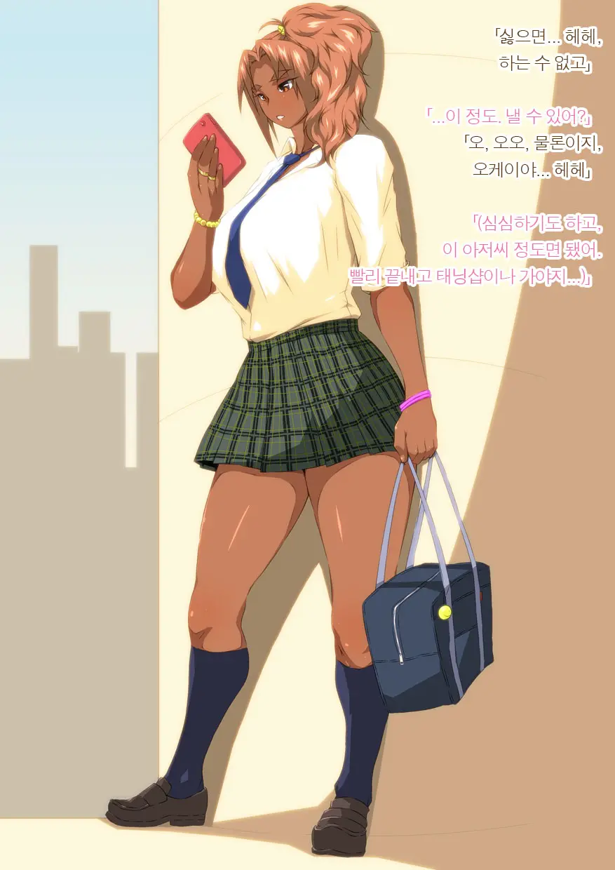 웹툰 이미지 8