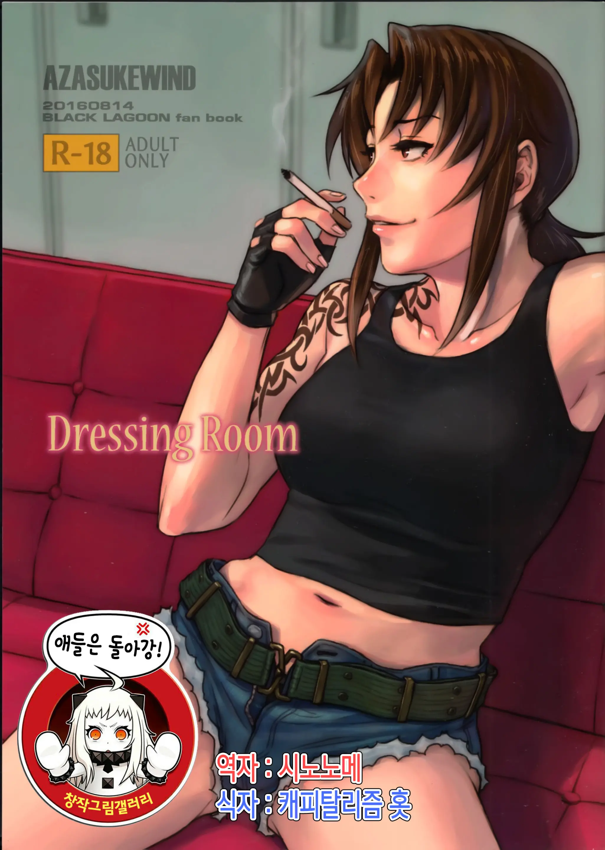 웹툰 이미지 0