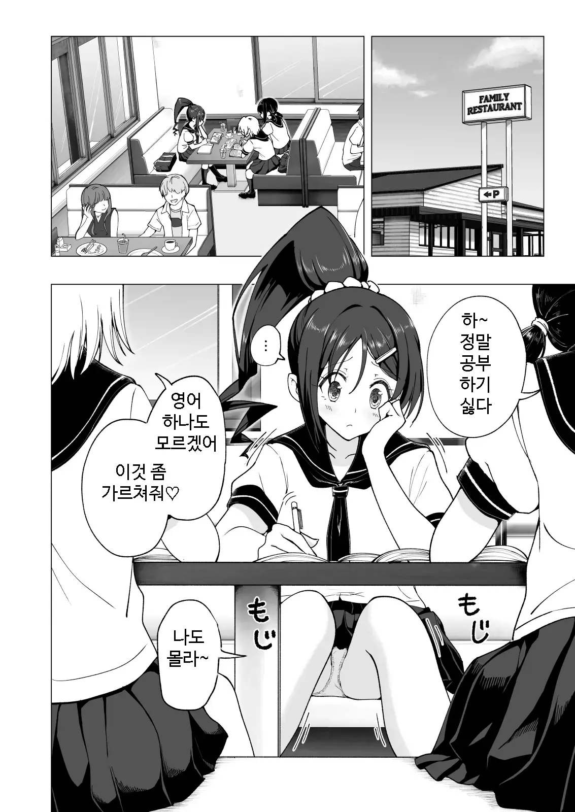 웹툰 이미지 5