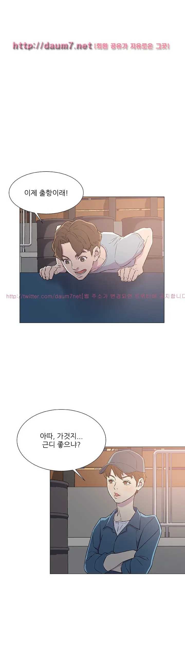 웹툰 이미지 32