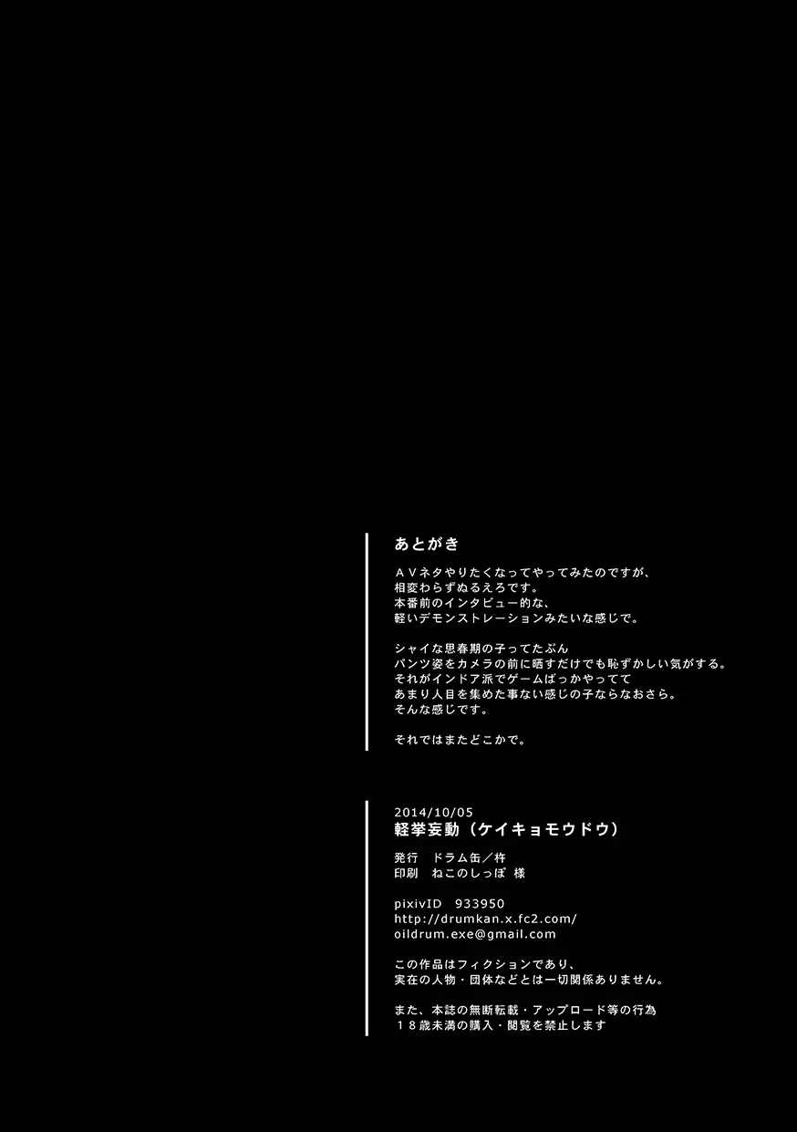 웹툰 이미지 27