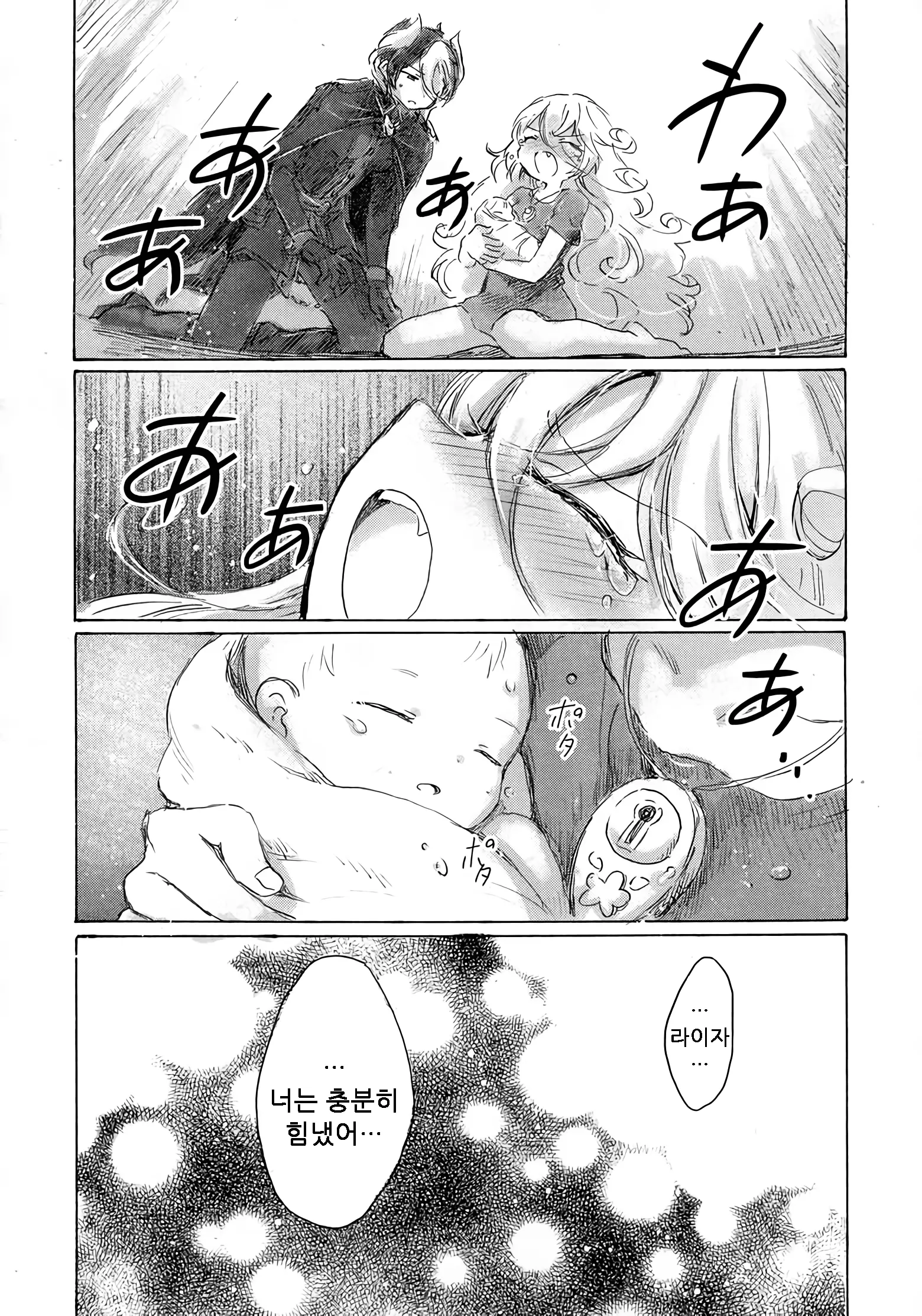 웹툰 이미지 45
