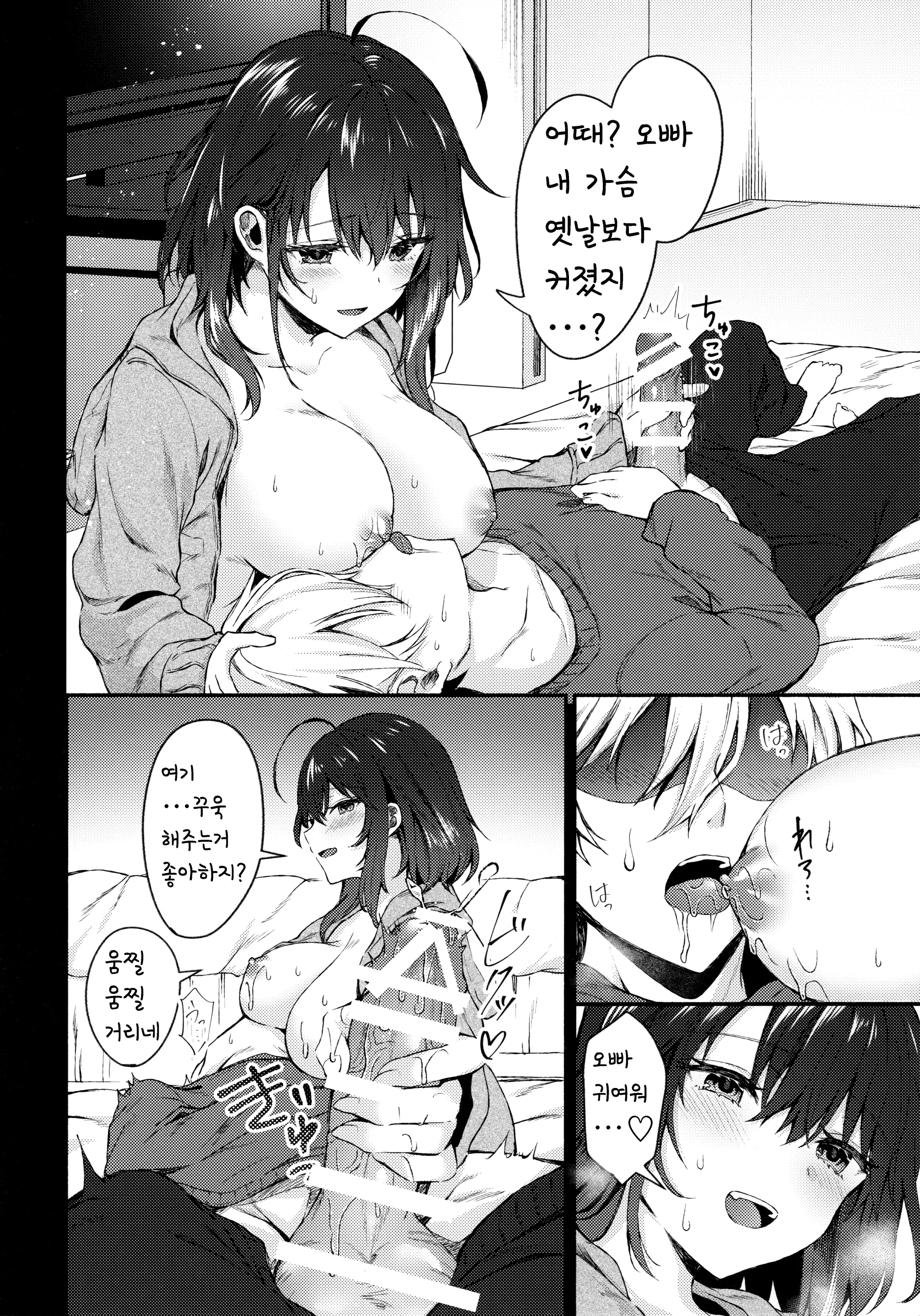 웹툰 이미지 9