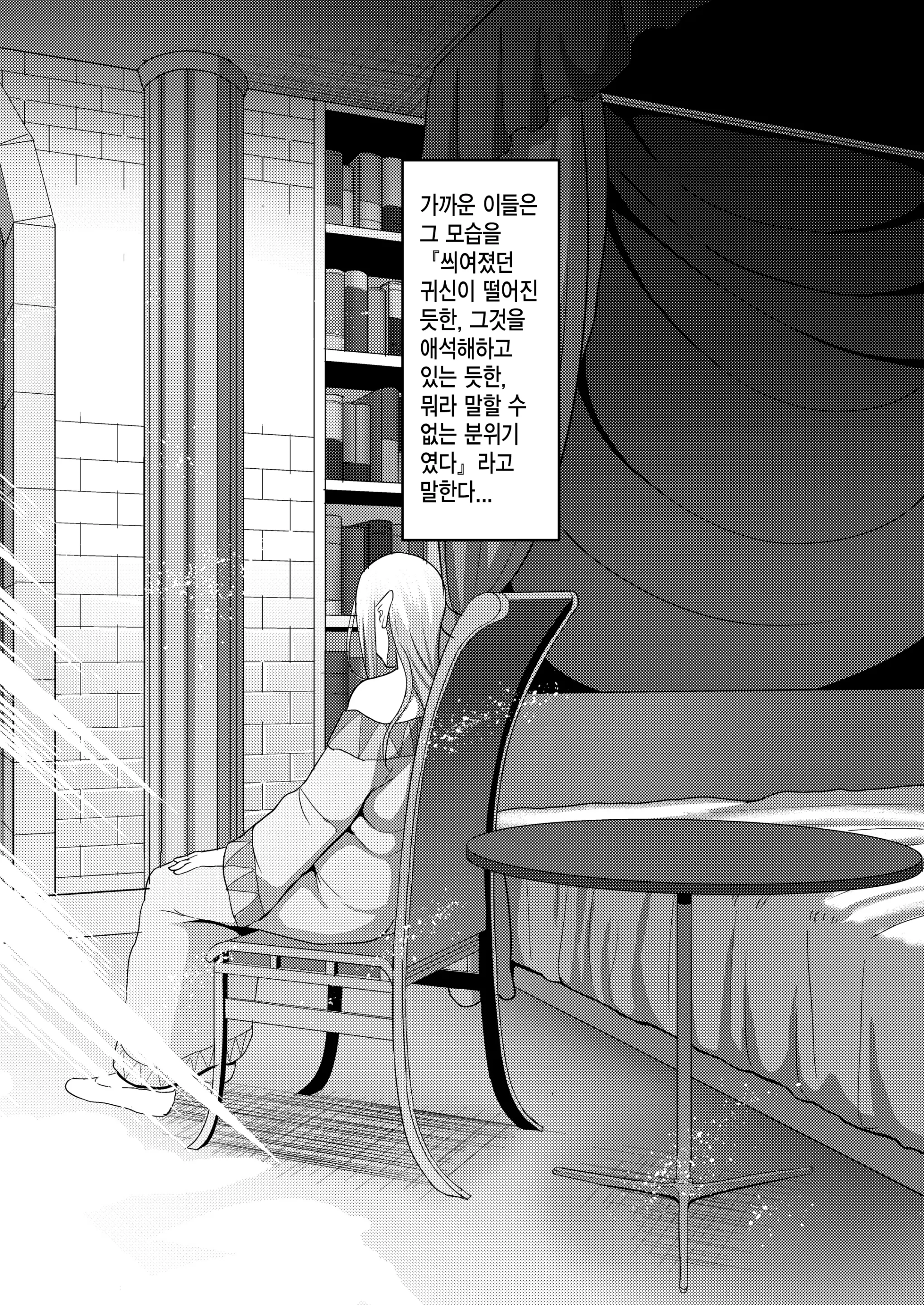 웹툰 이미지 24
