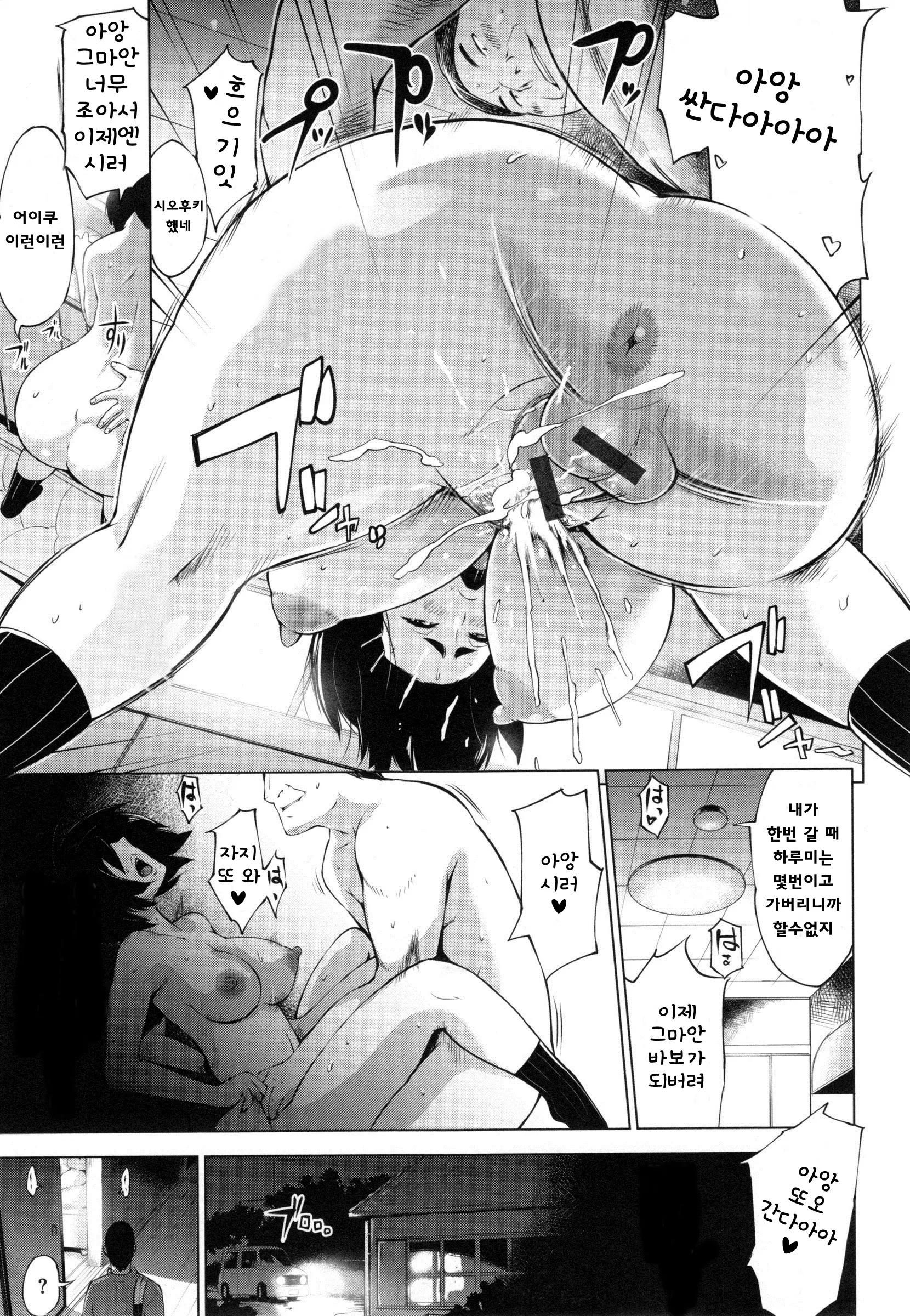 웹툰 이미지 61