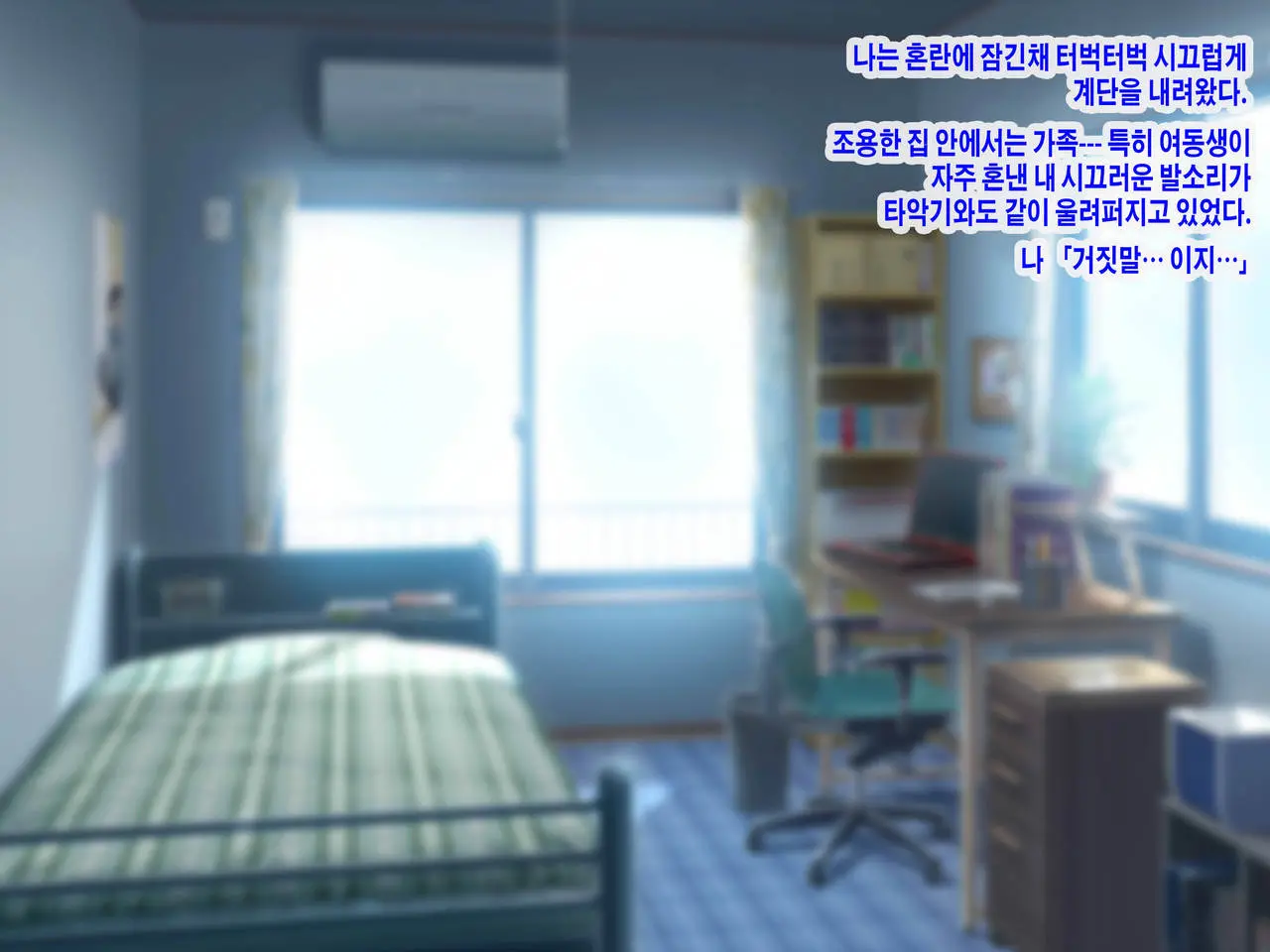 웹툰 이미지 4