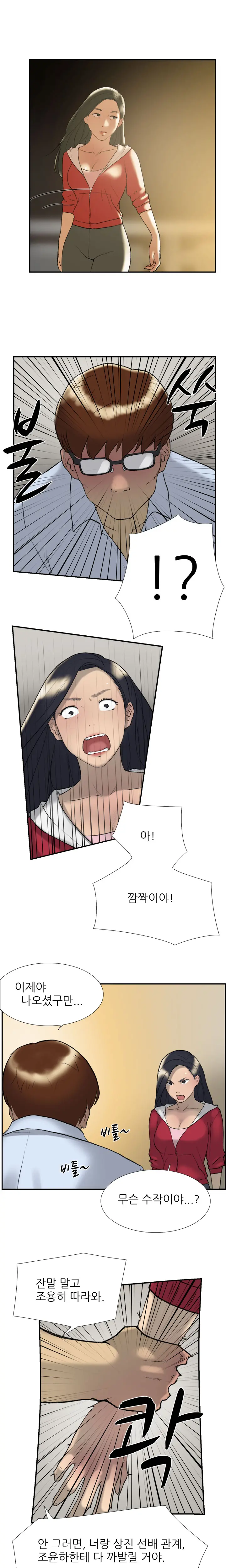 웹툰 이미지 366