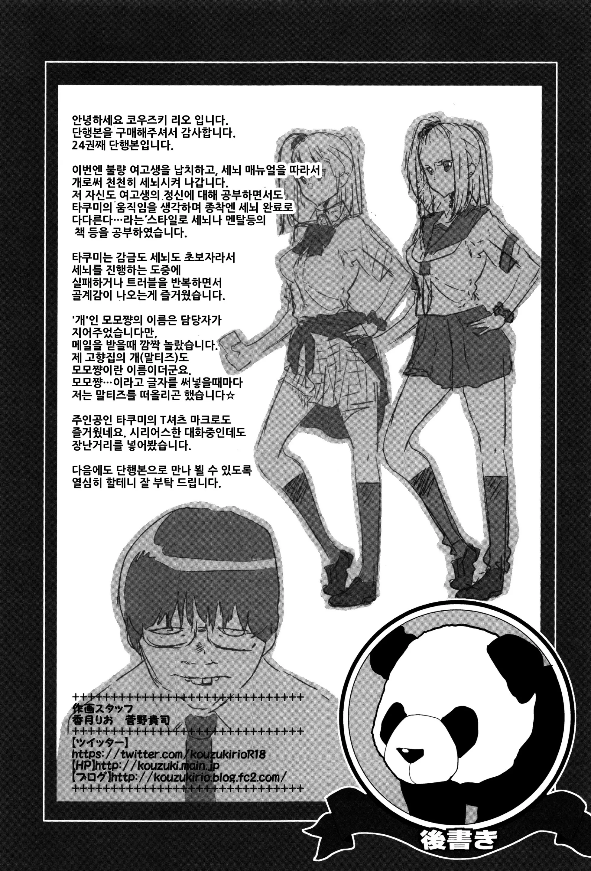 웹툰 이미지 195