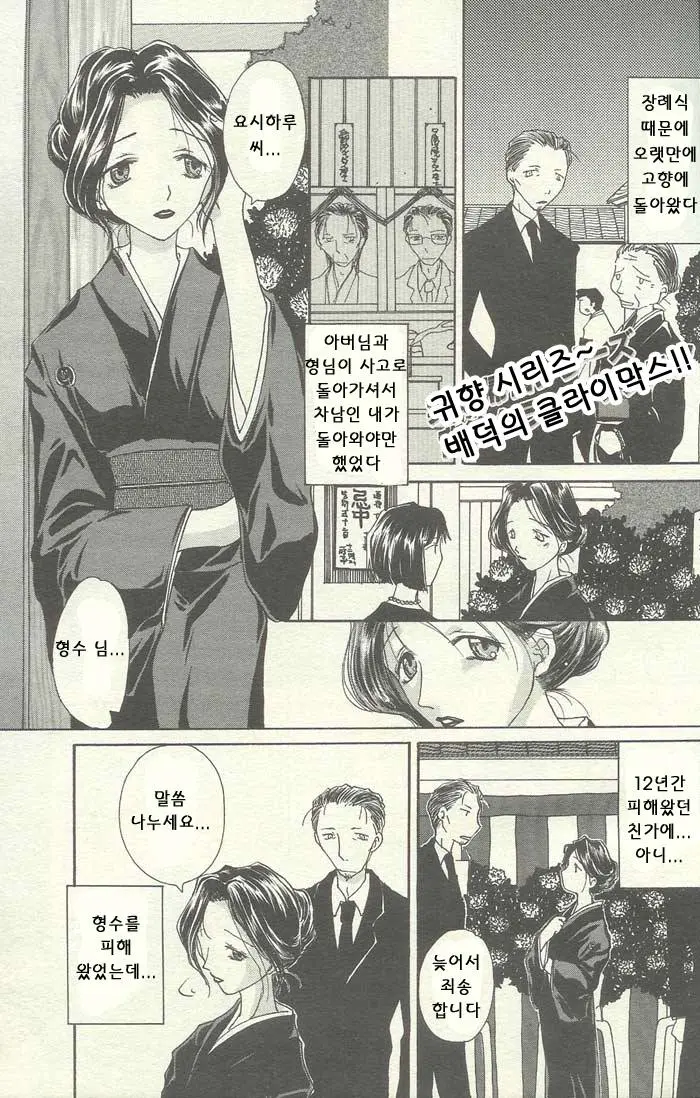 웹툰 이미지 61
