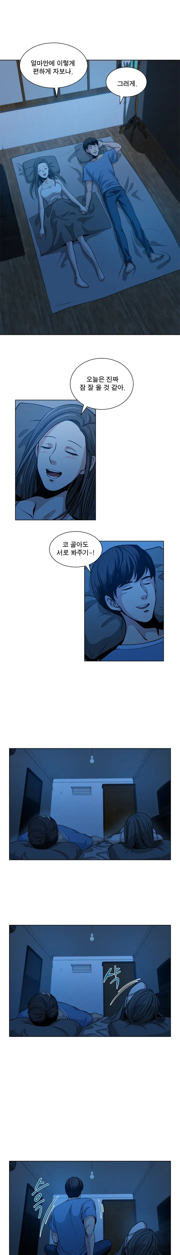 웹툰 이미지 12